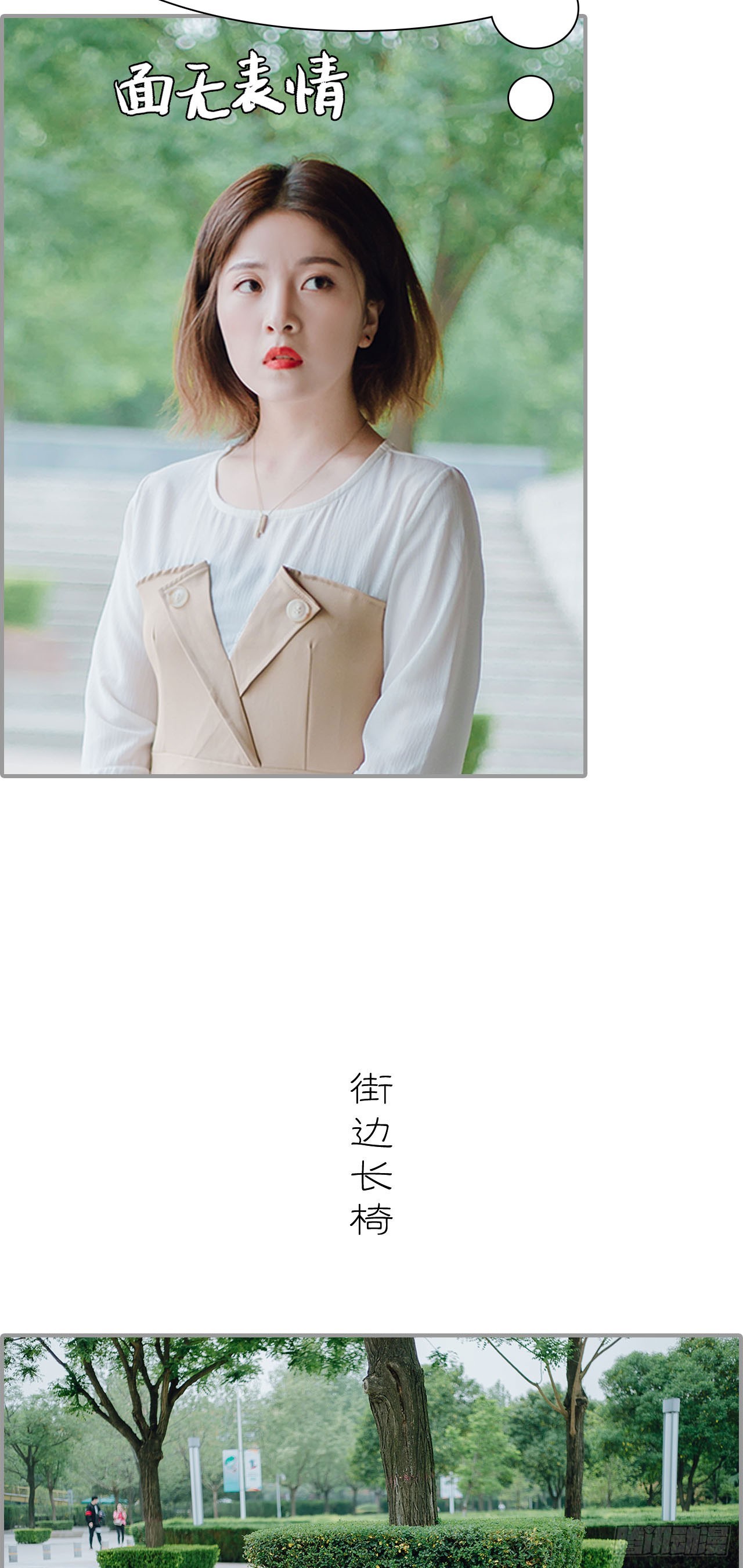 第11话8