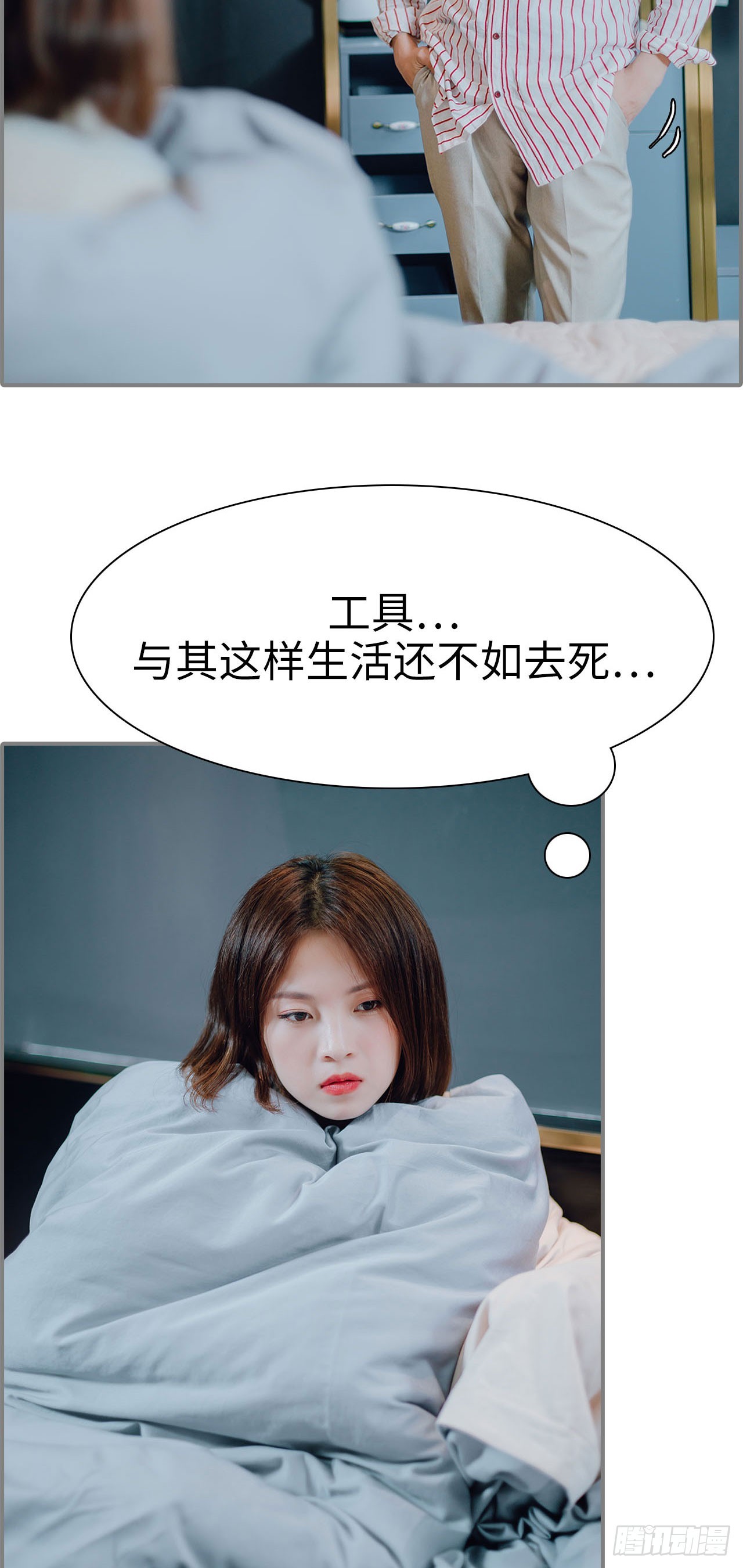 第13话9
