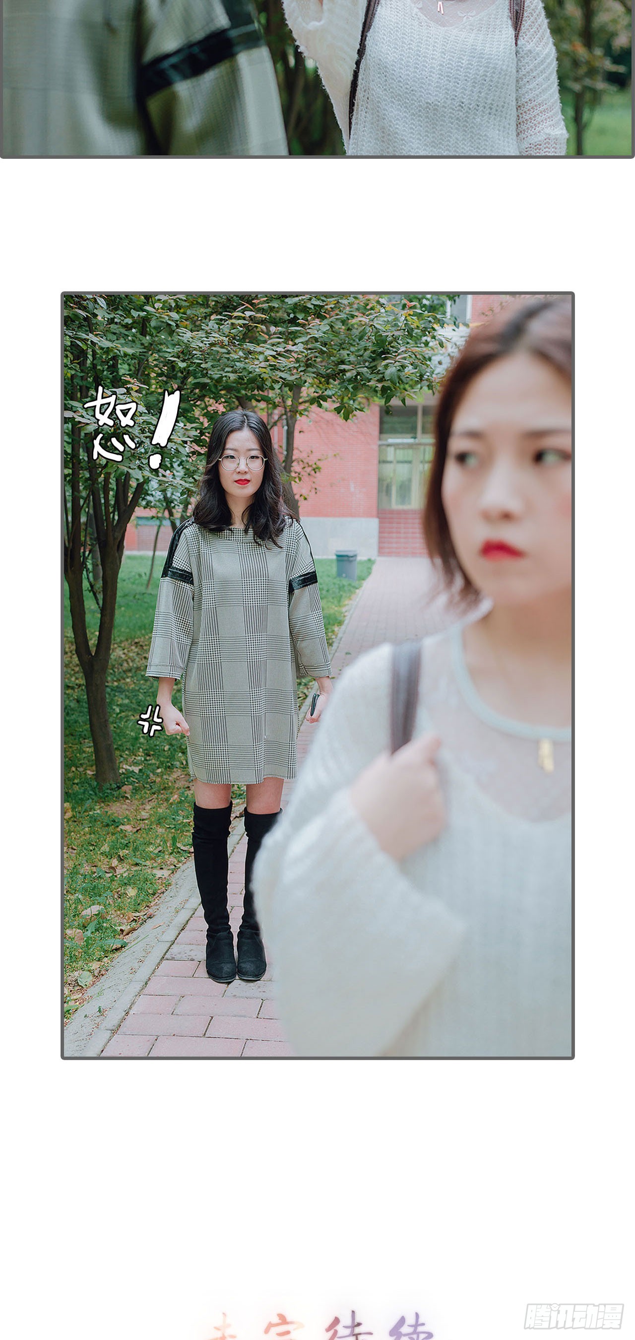 第29话19