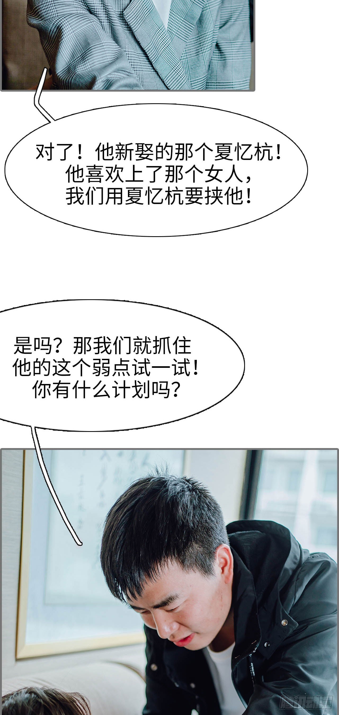 第44话7