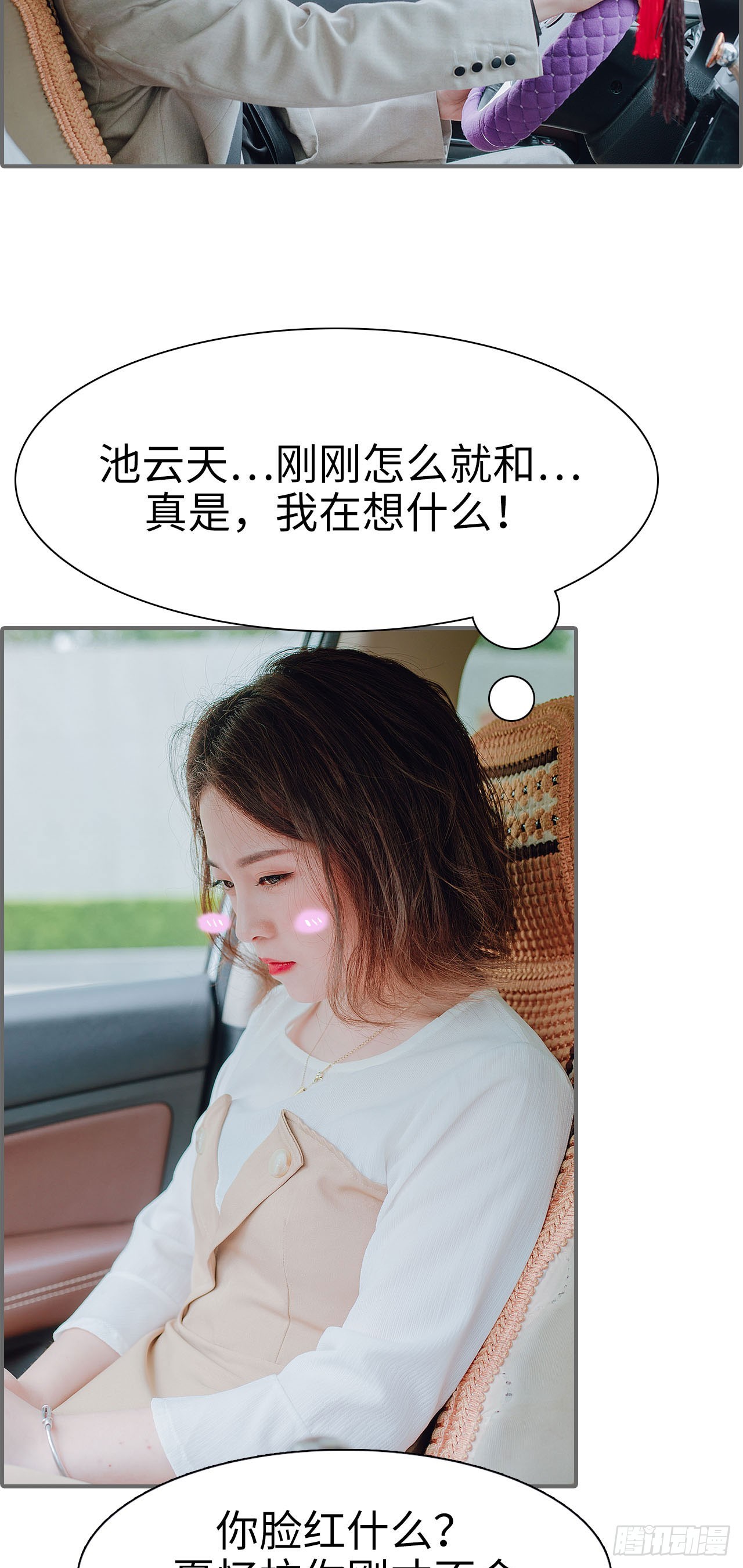 第27话10