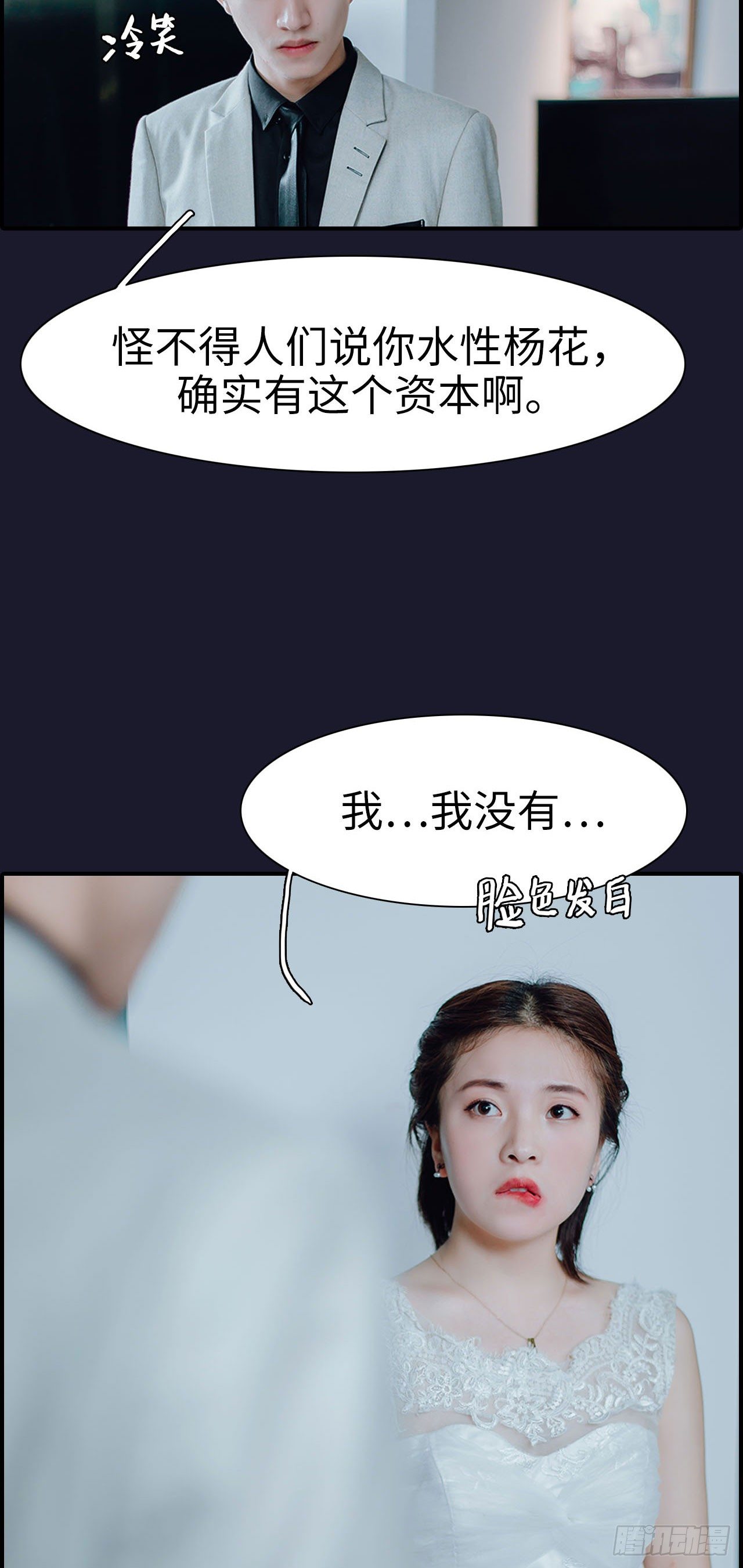 第1话17