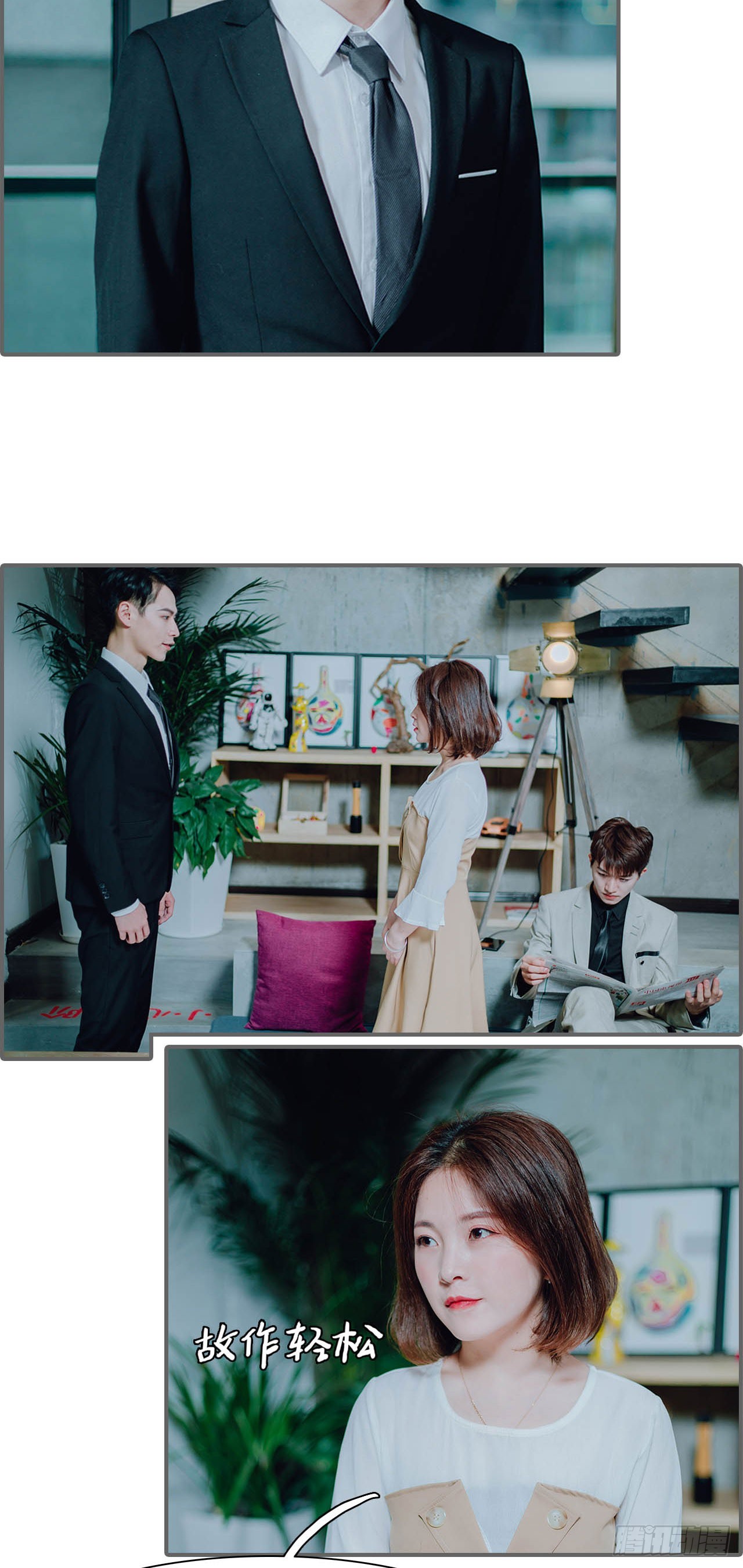第28话11