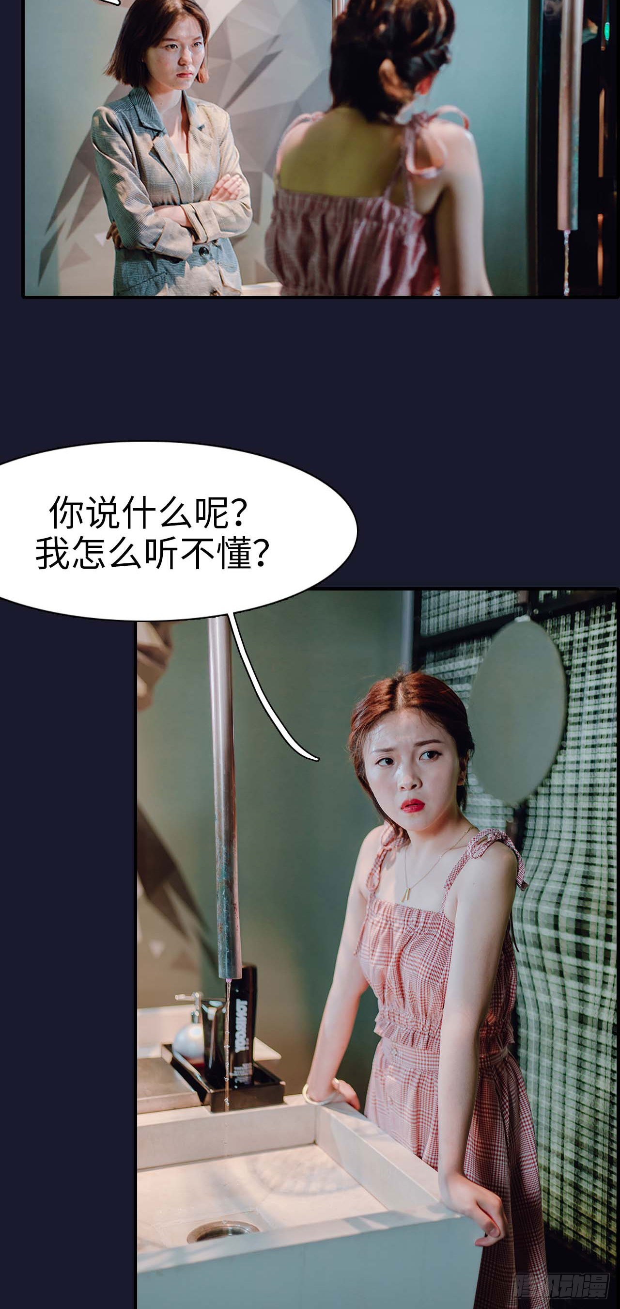 第46话15