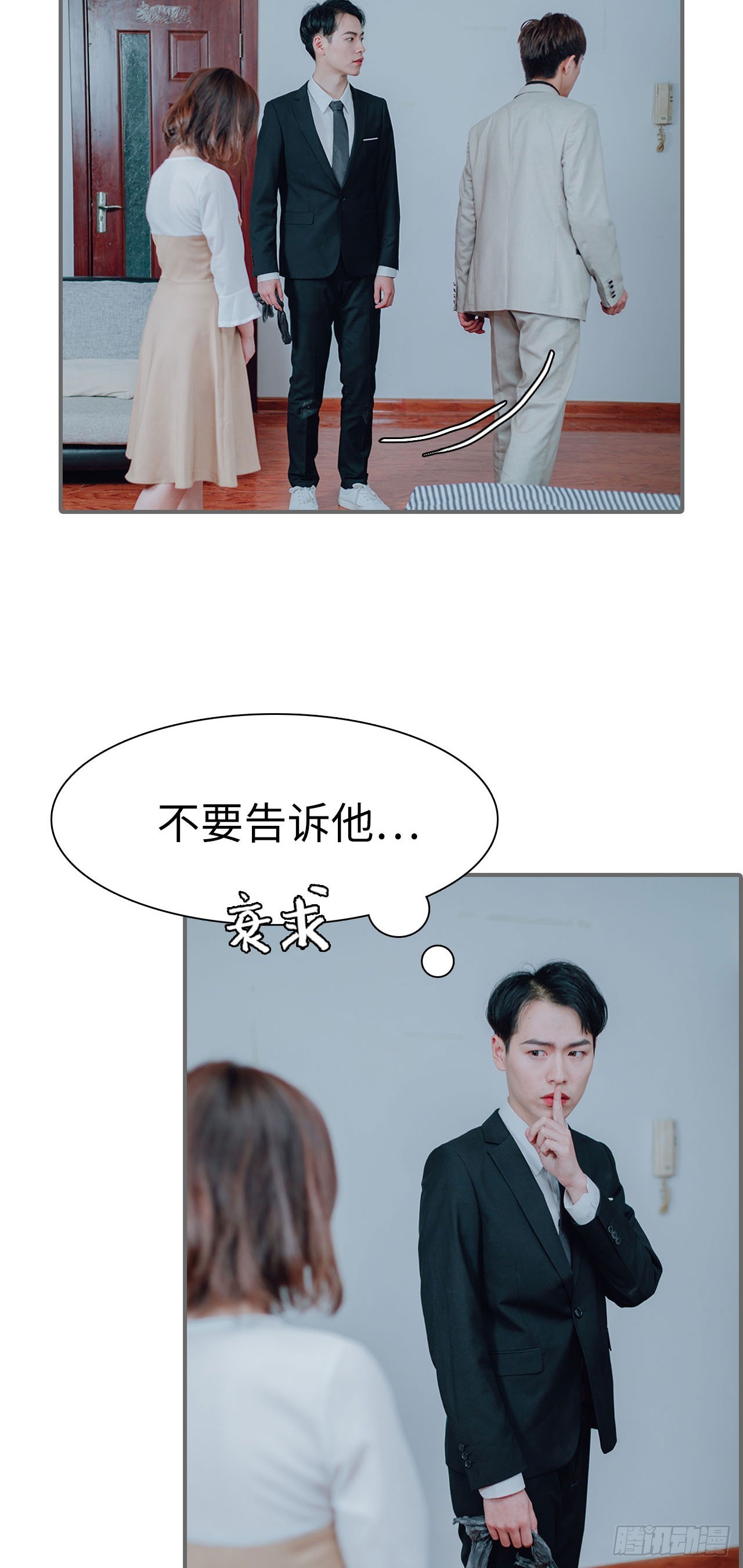 第27话5