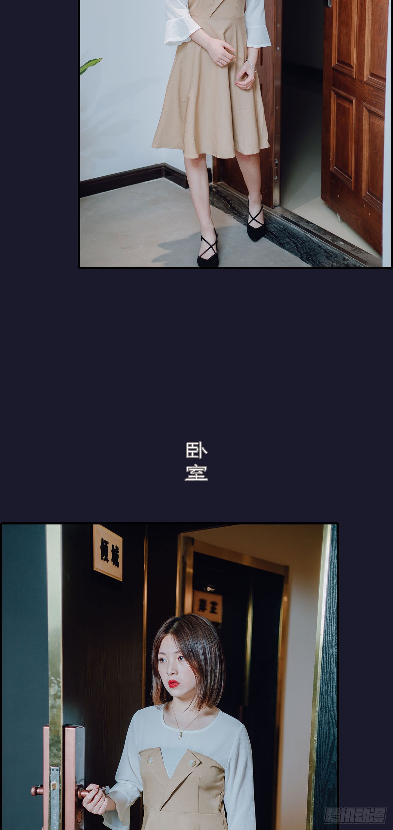 第19话6