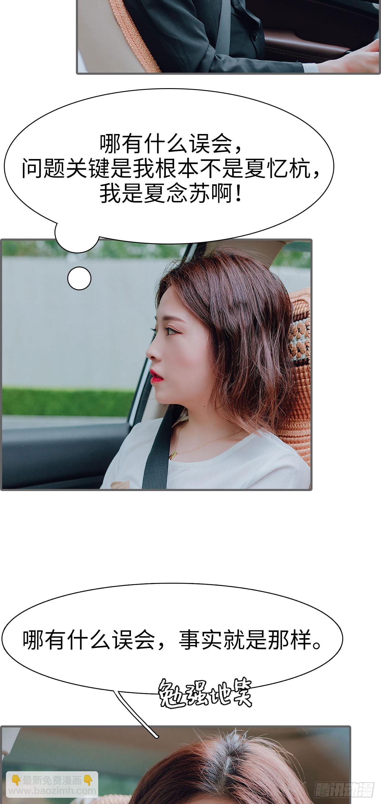 第29话4
