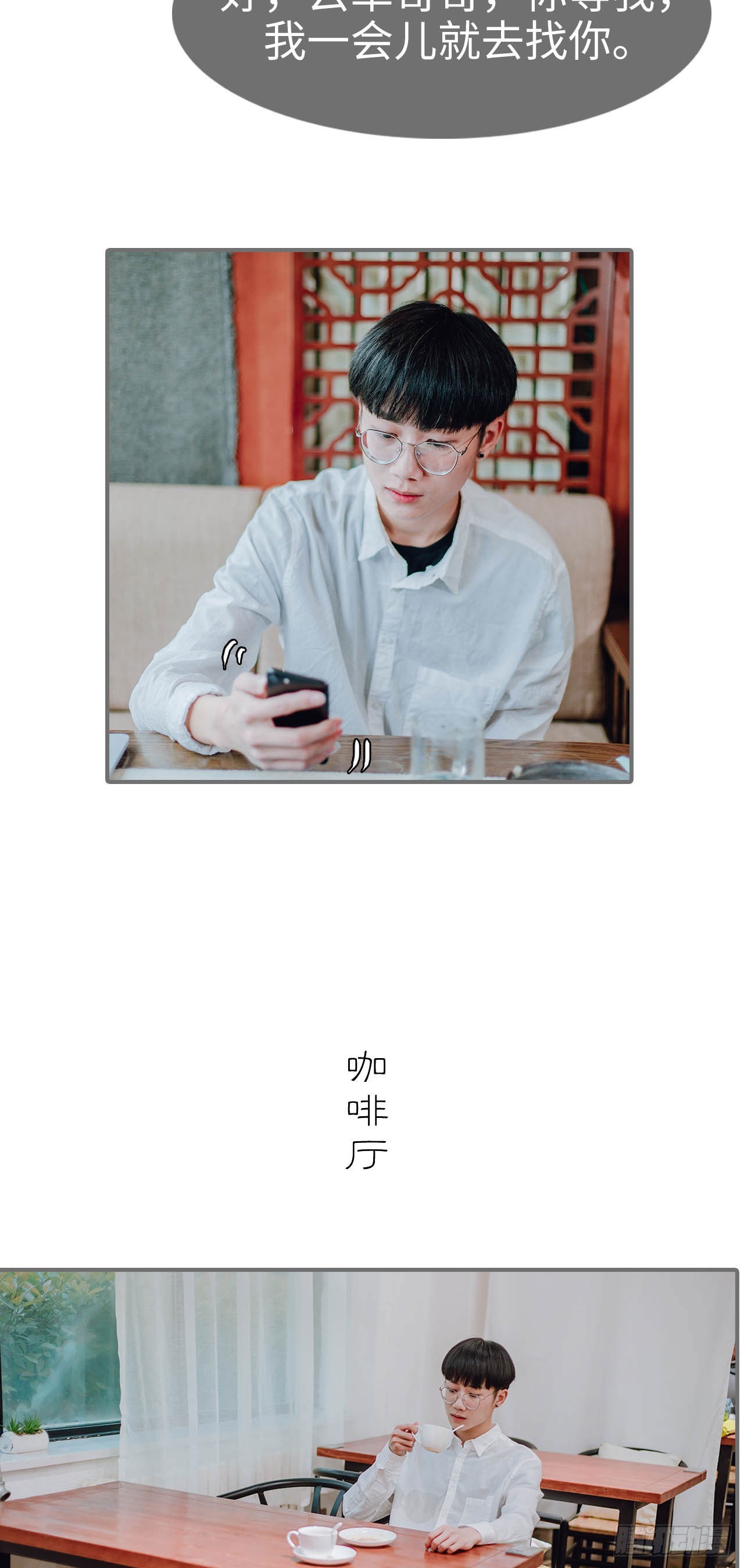 第38话2
