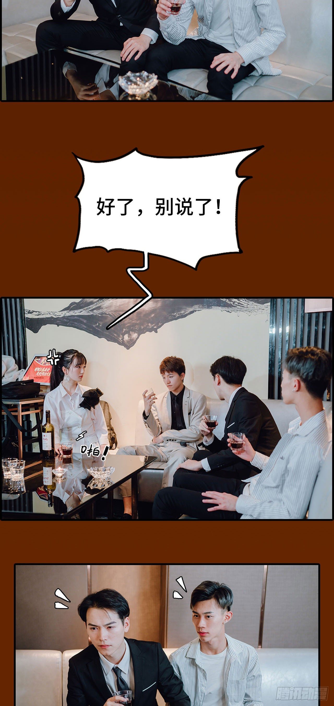 第1话5