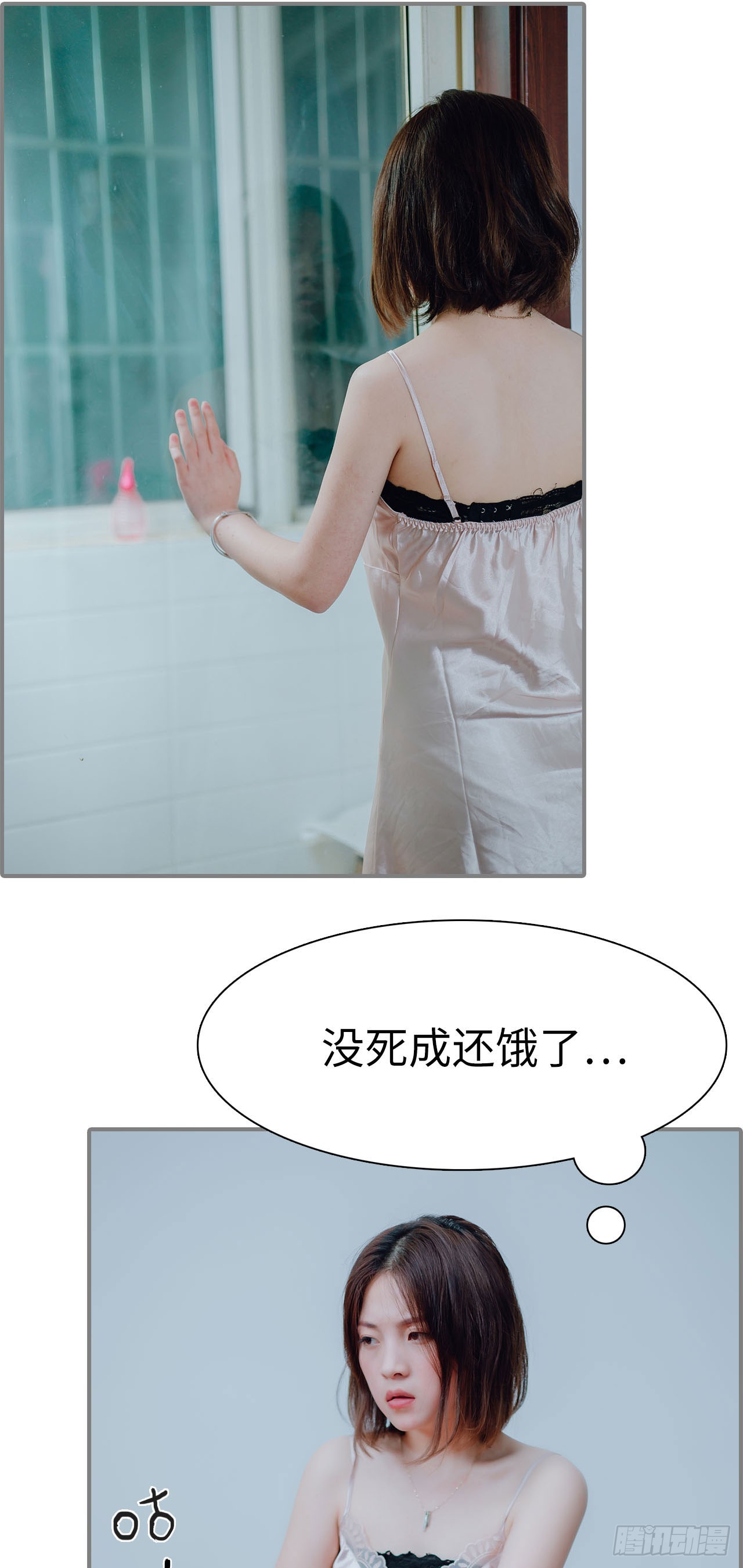 第14话12