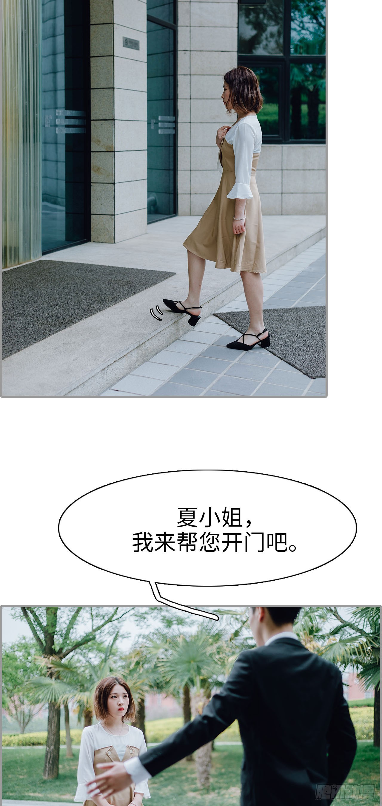第11话18