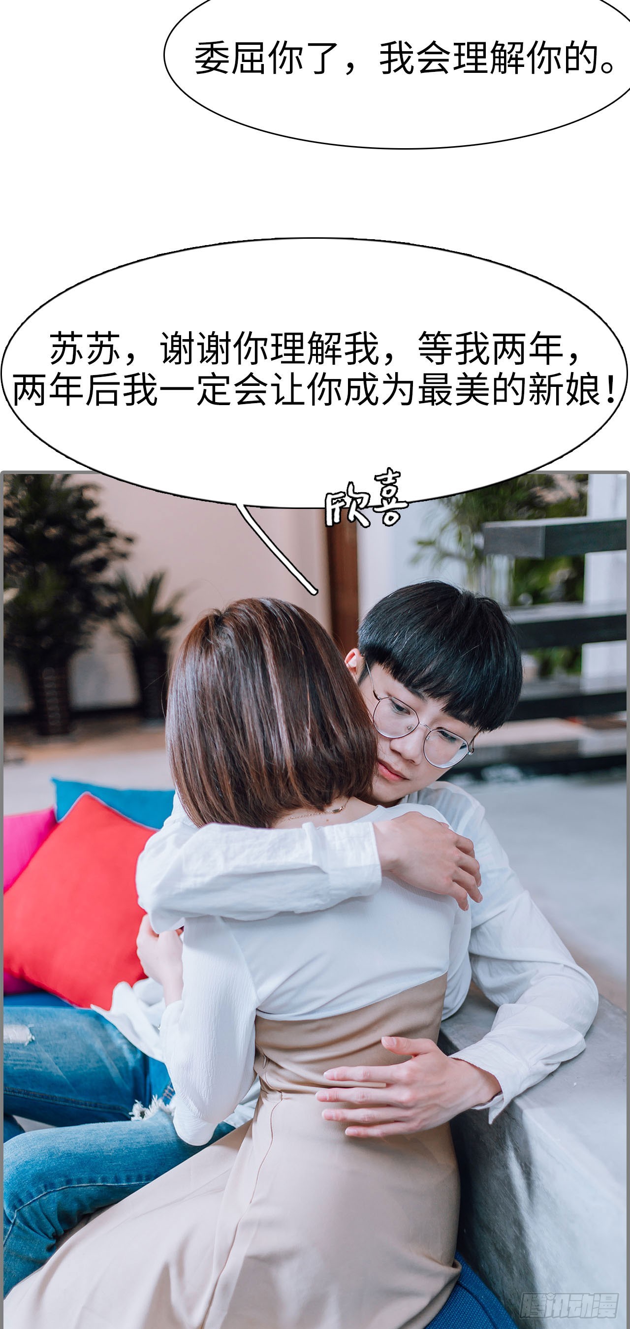 第17话14