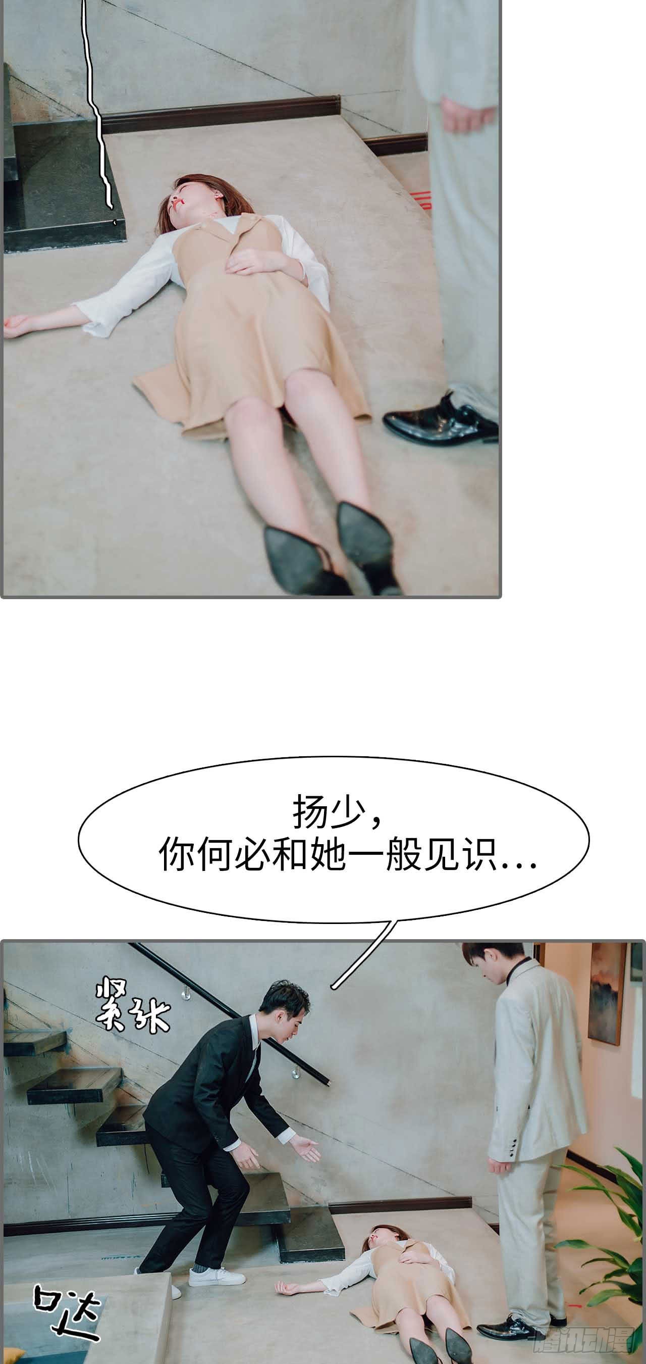 第41话16