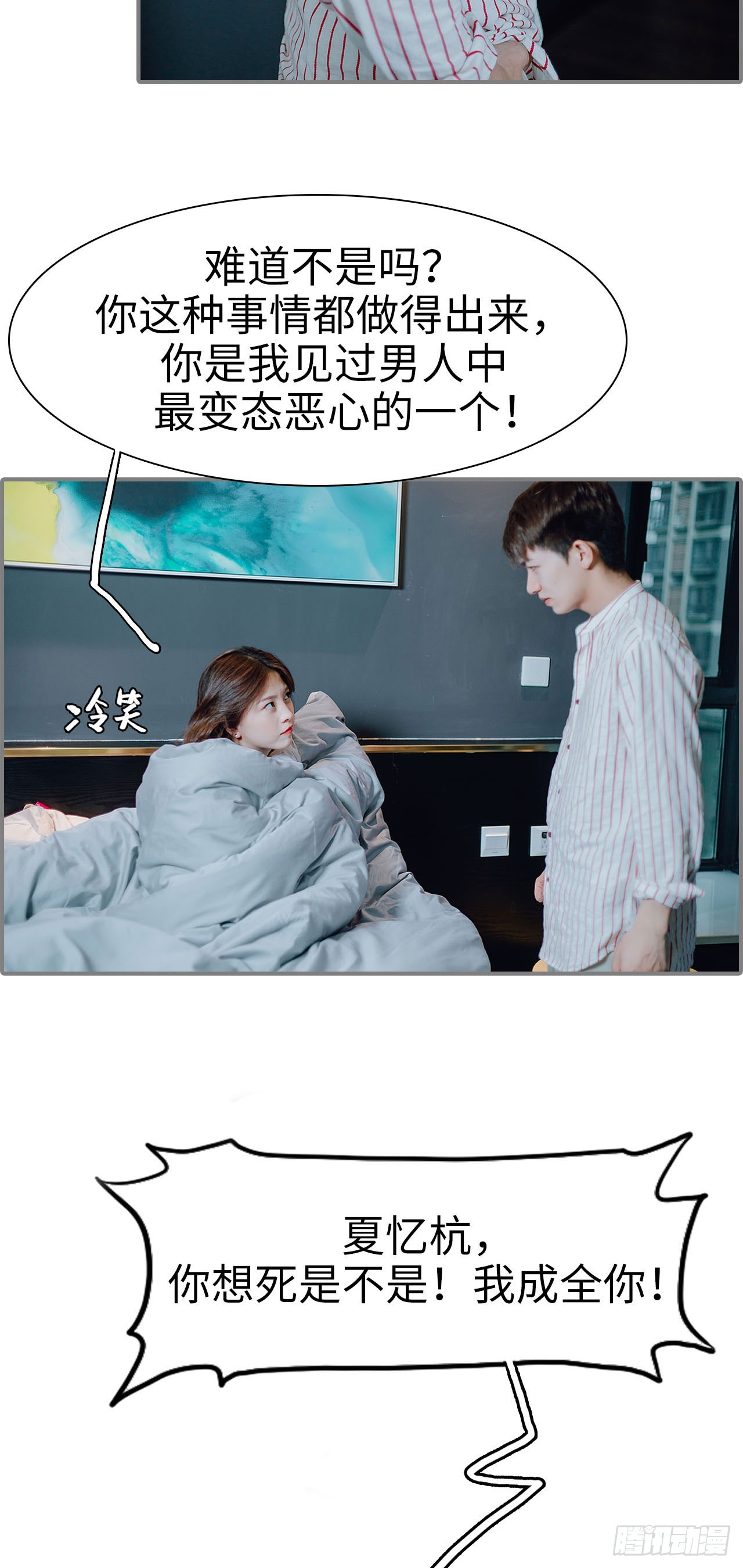 第13话12