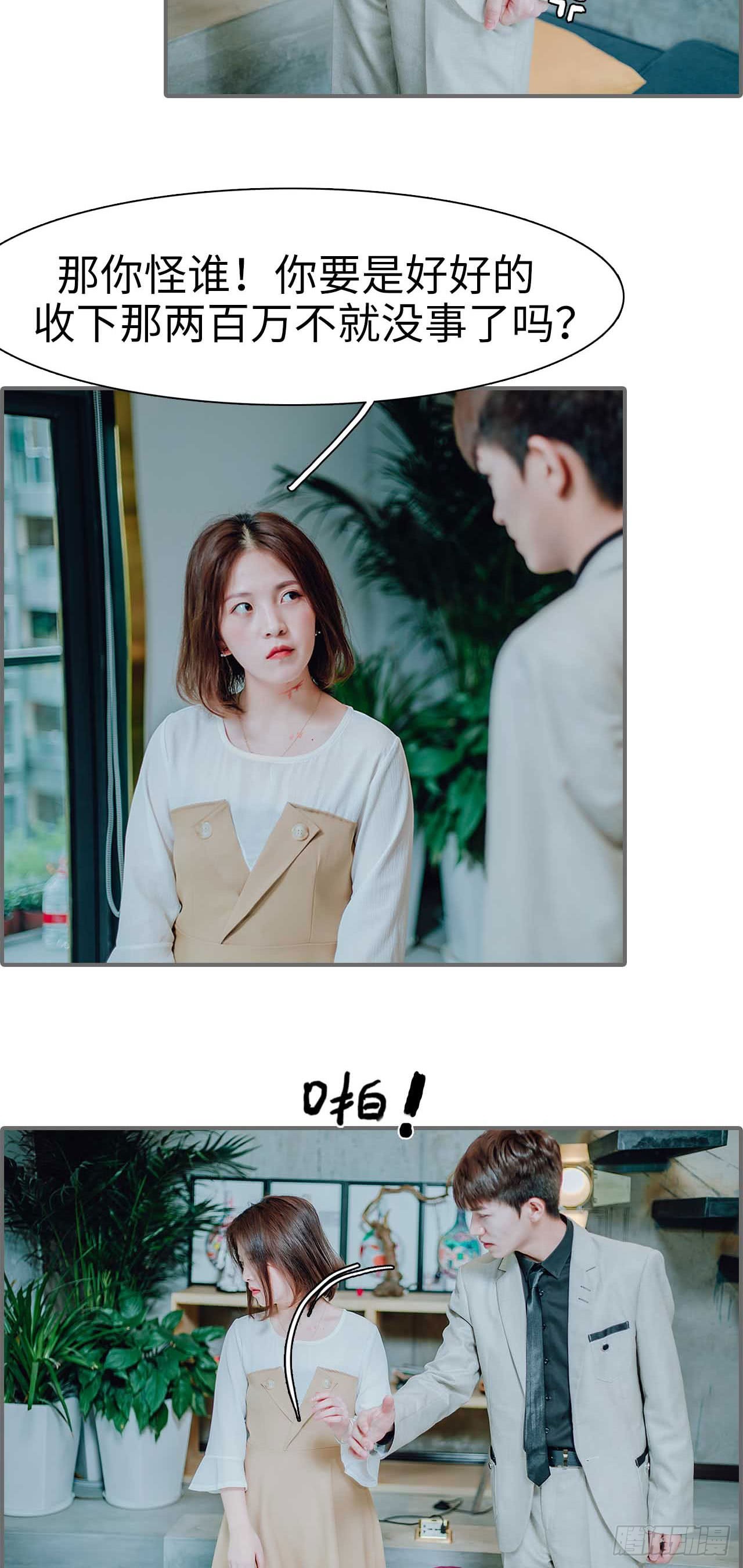 第41话11