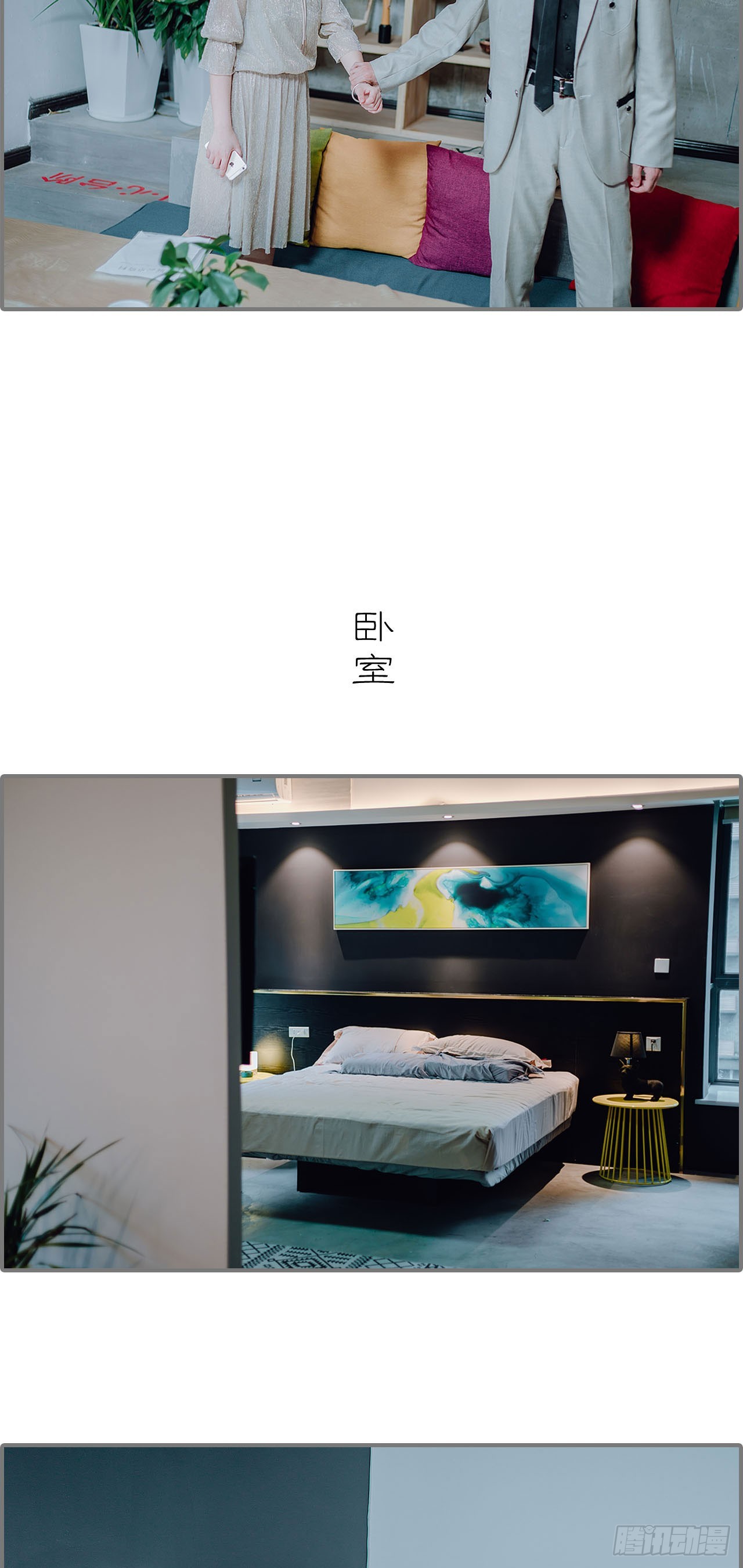 第21话16