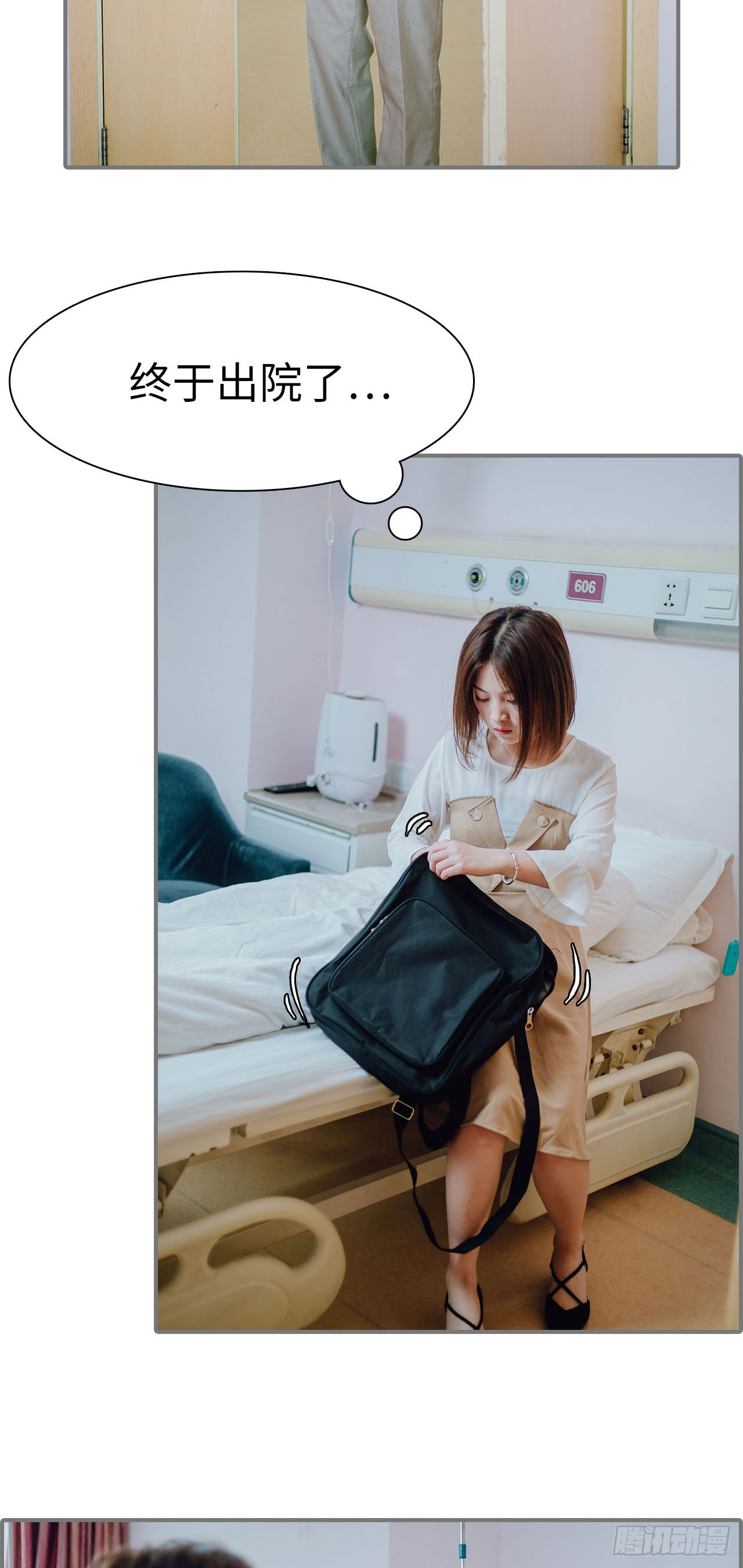 第34话3