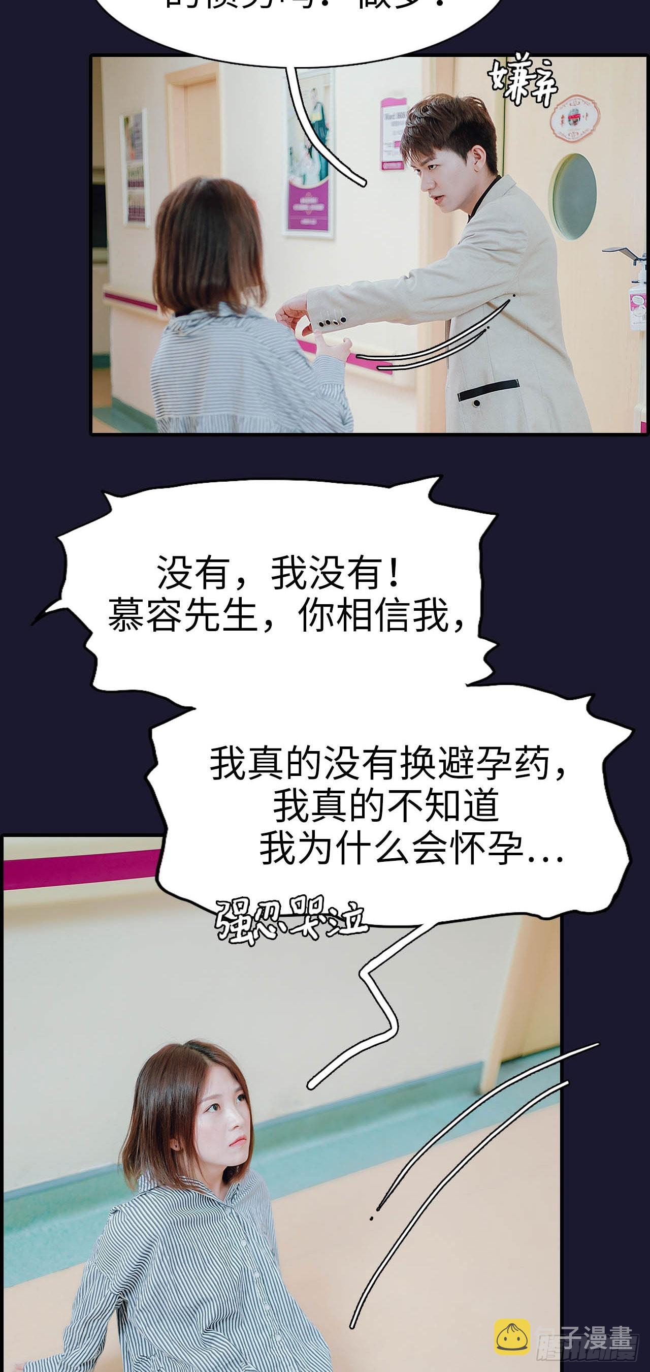 第48话9
