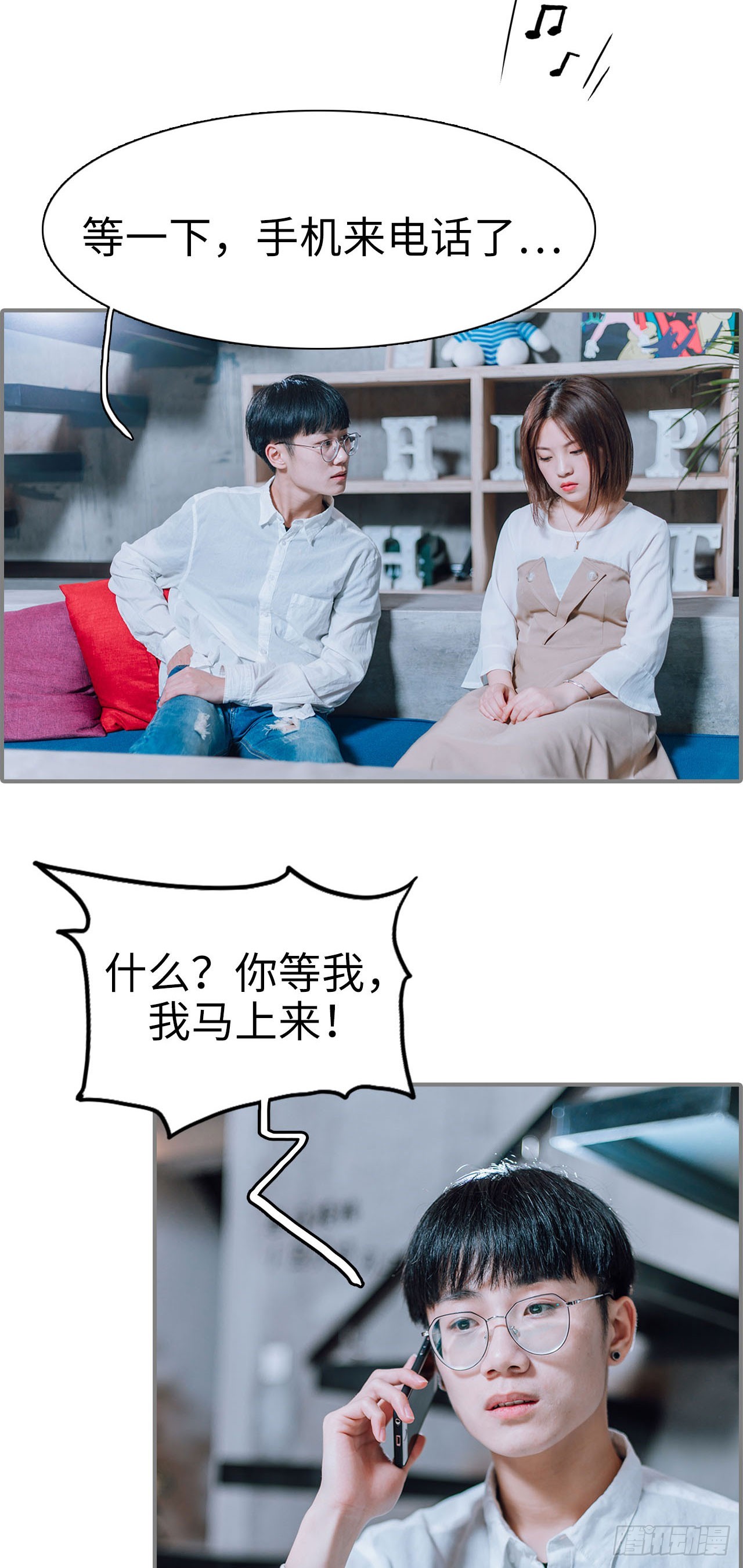 第17话17