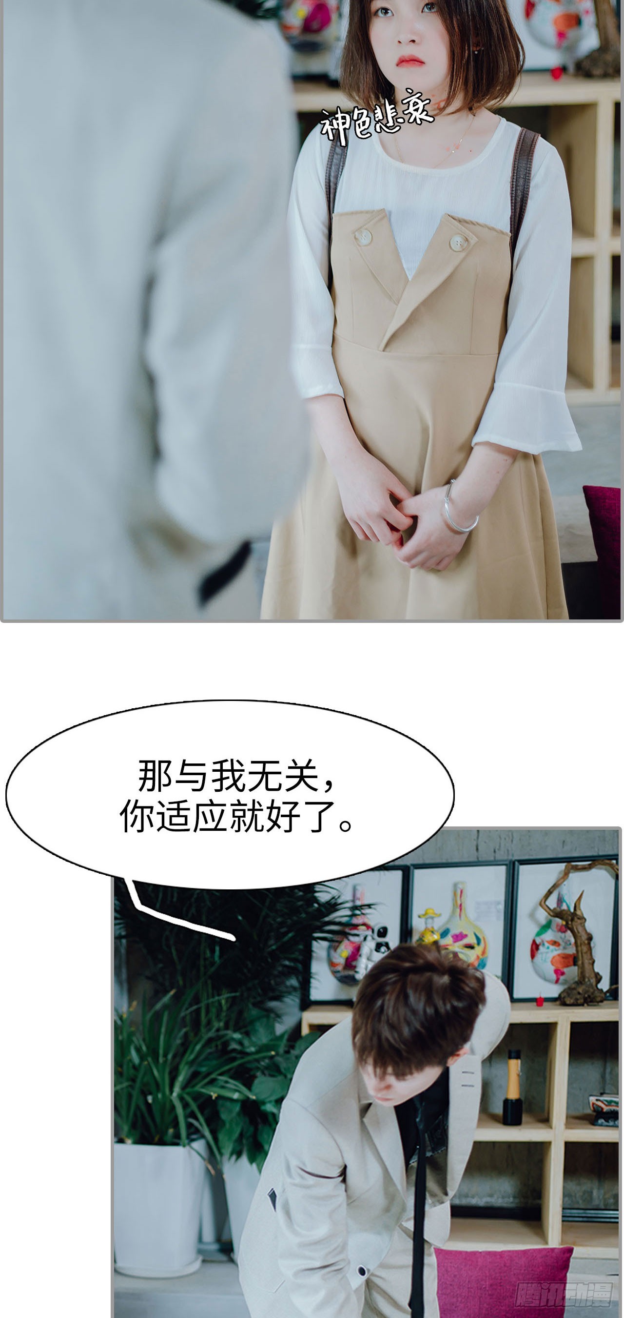 第10话17