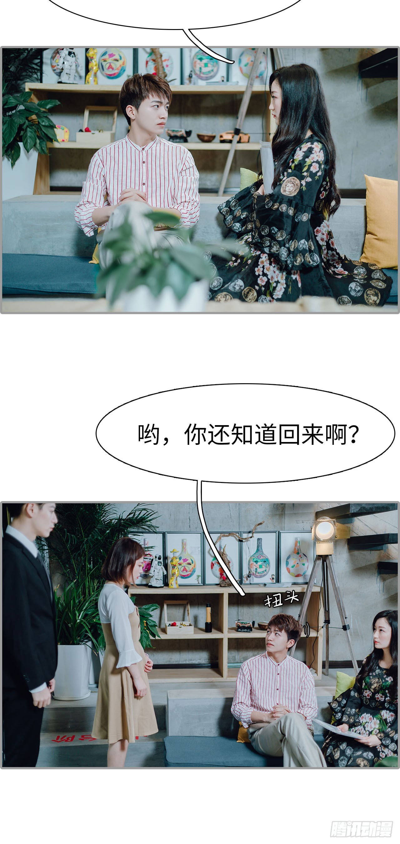 第12话2