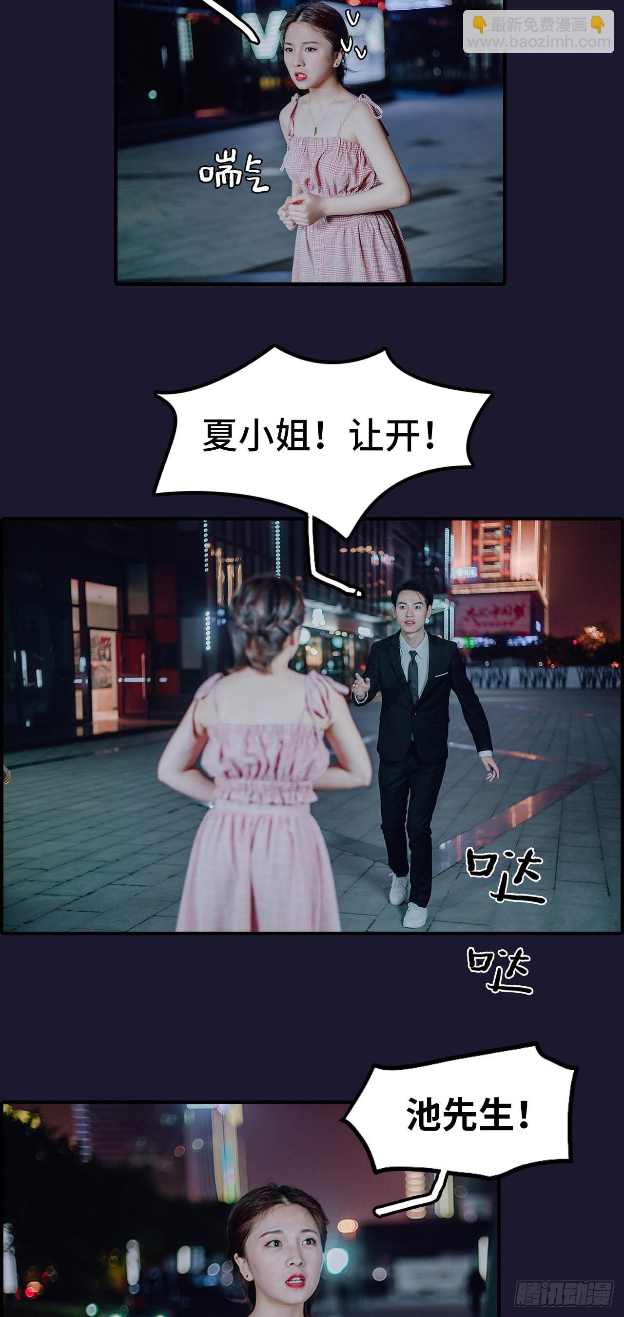 第47话16