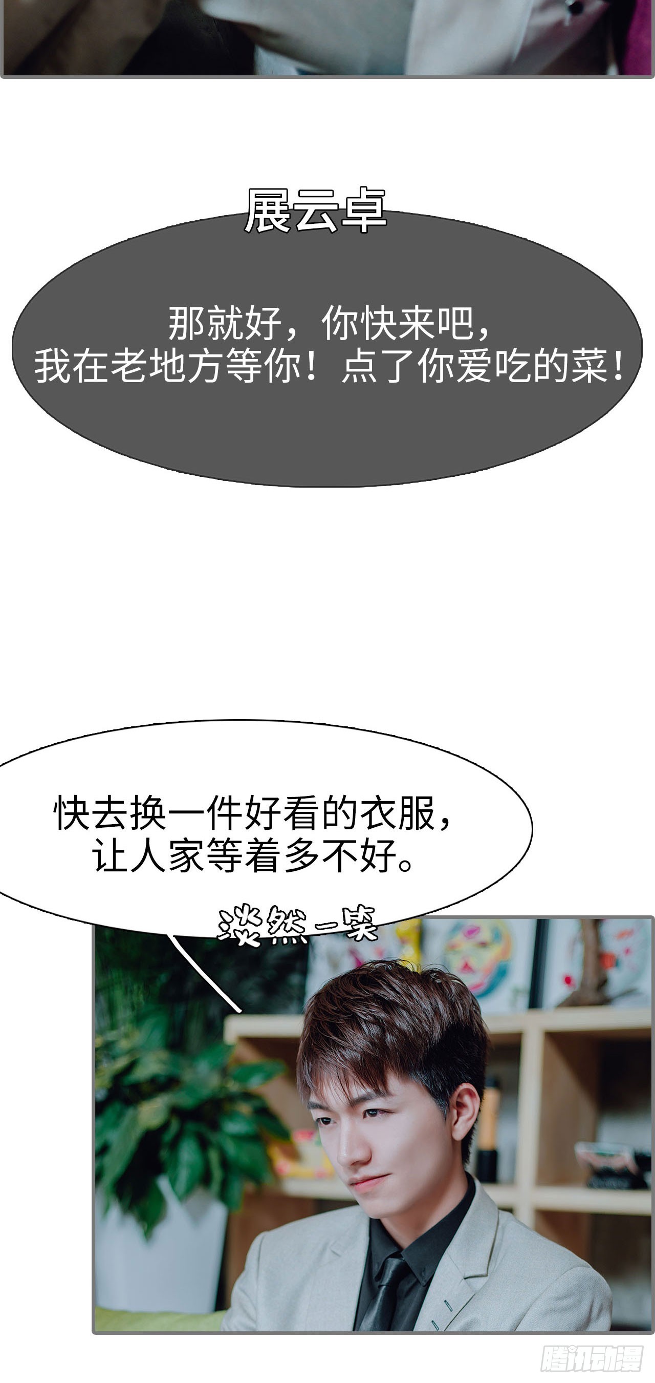 第21话13
