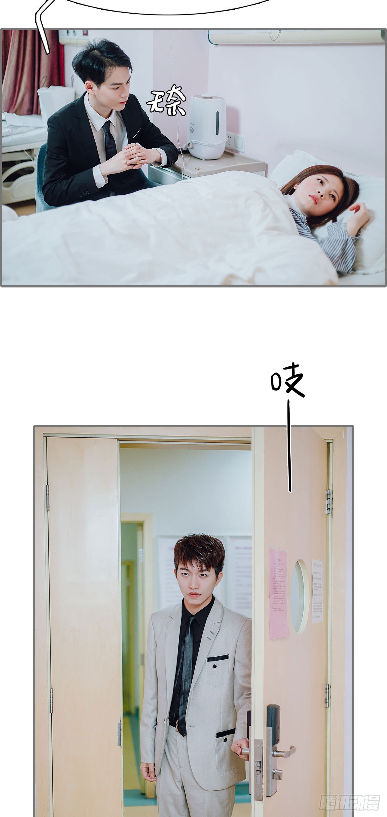 第34话2