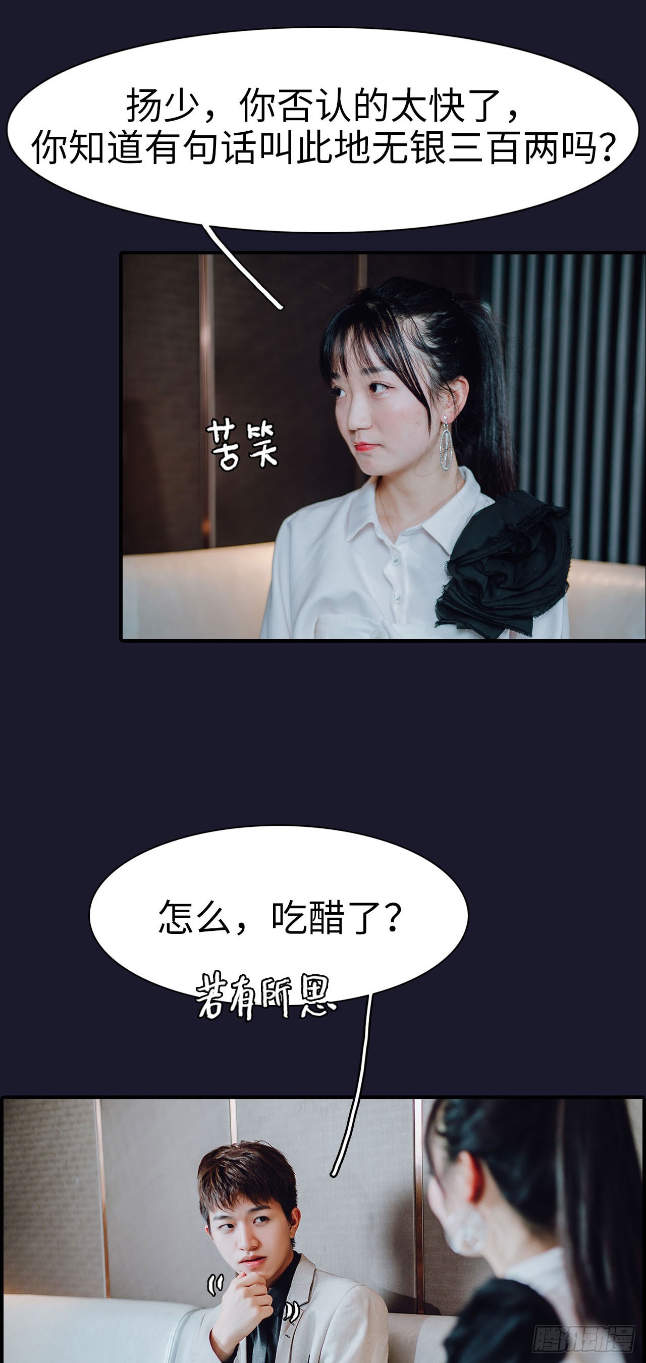第33话5