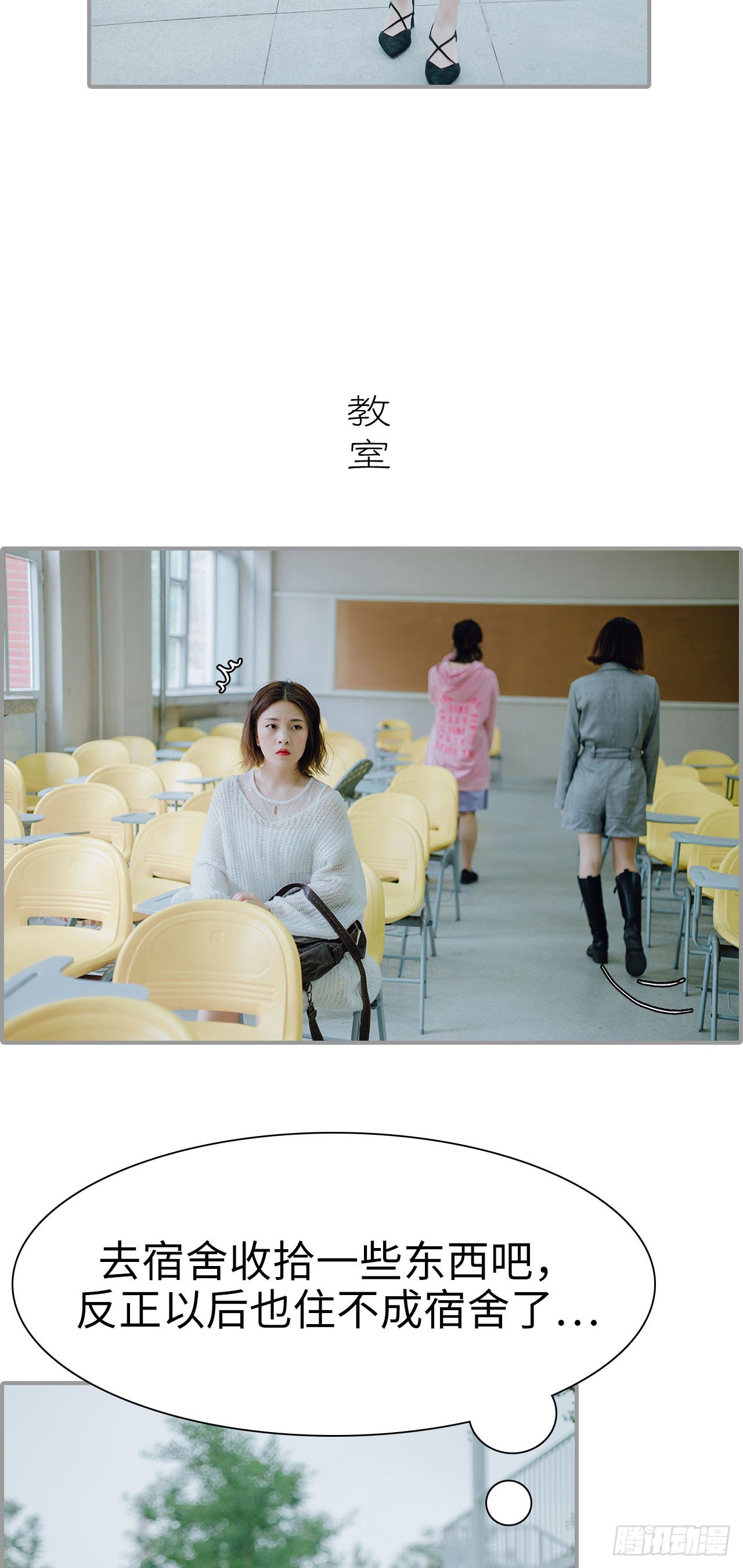 第10话3