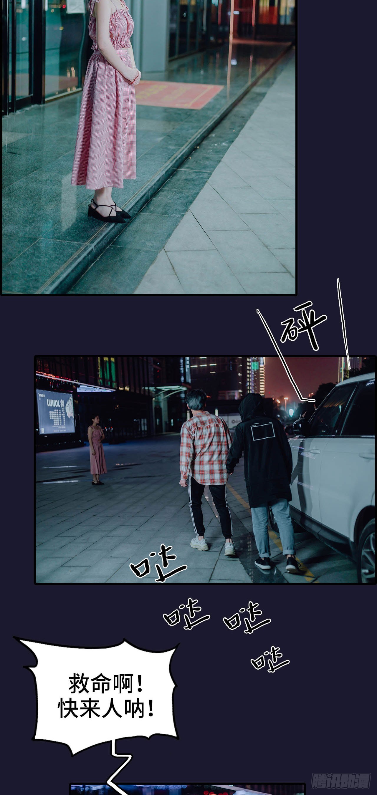 第47话15