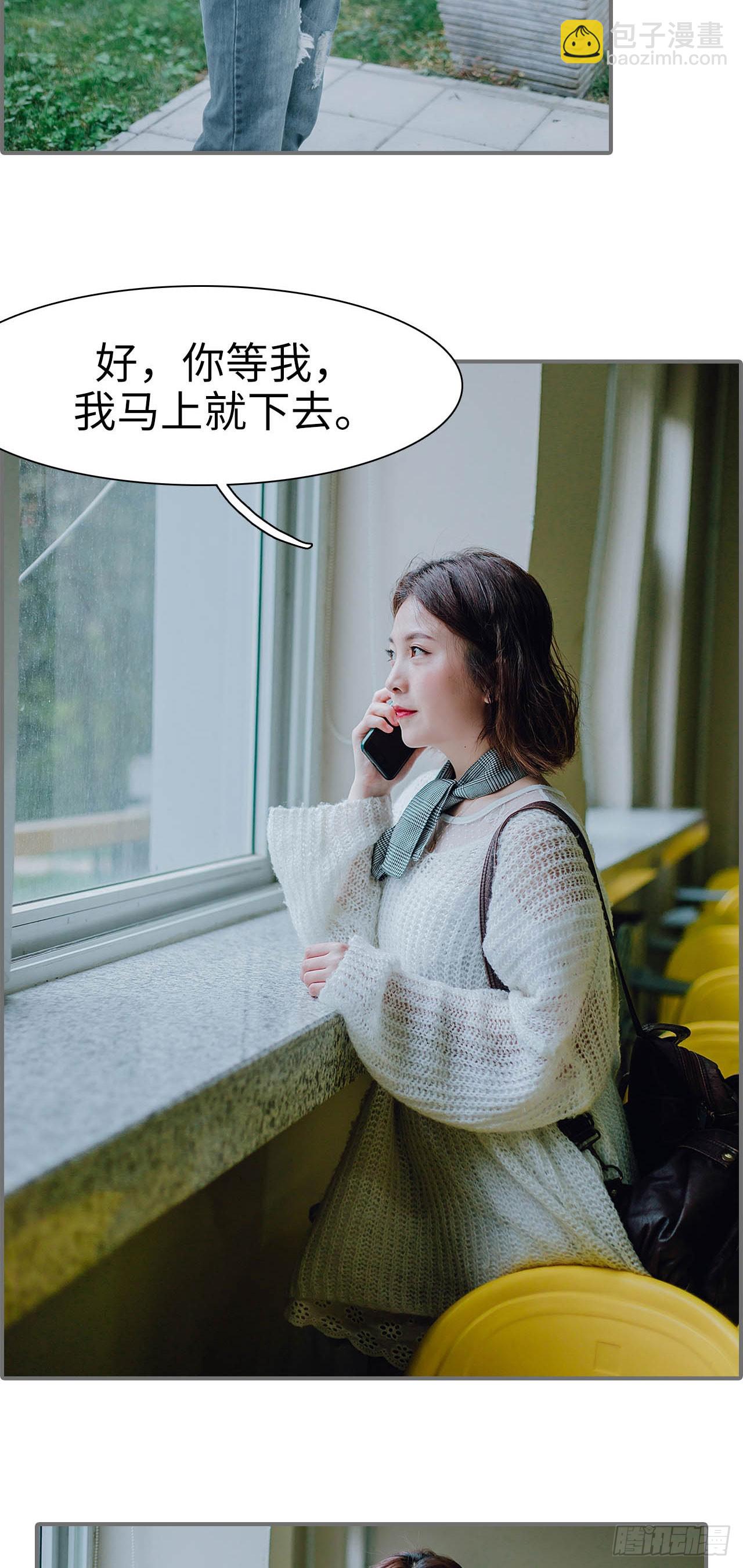 第36话7
