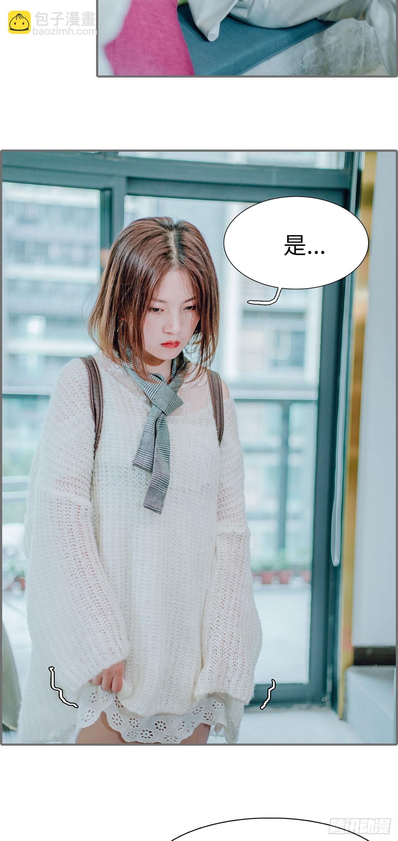 第37话5