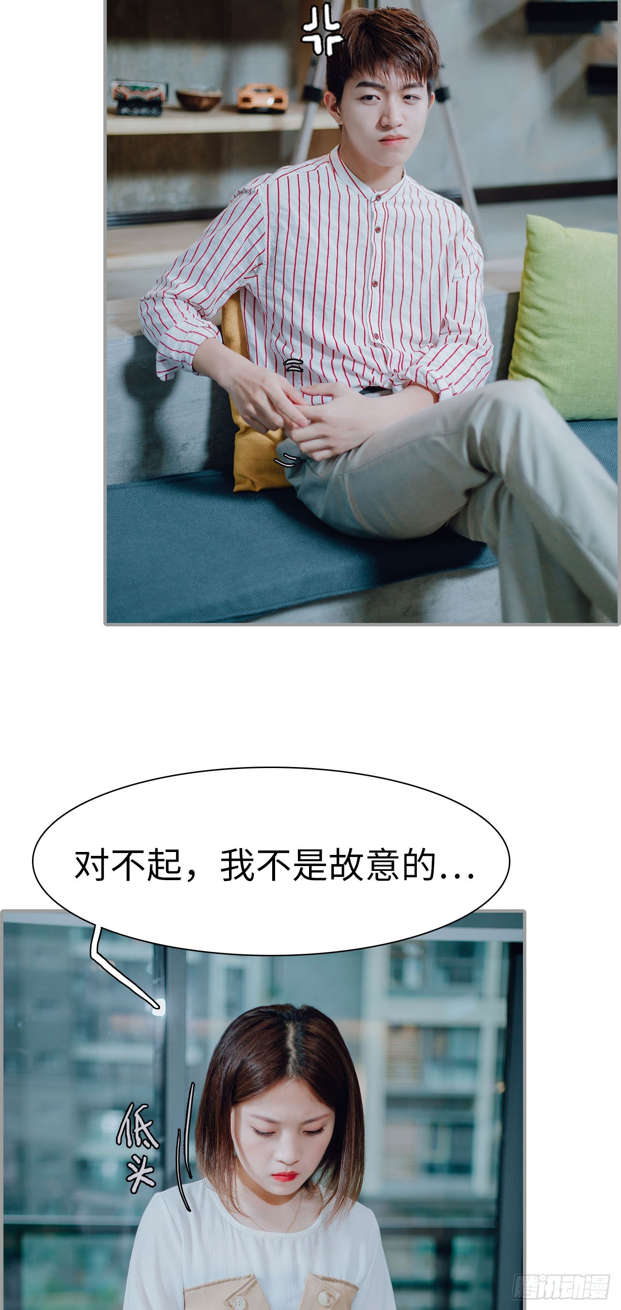 第12话4