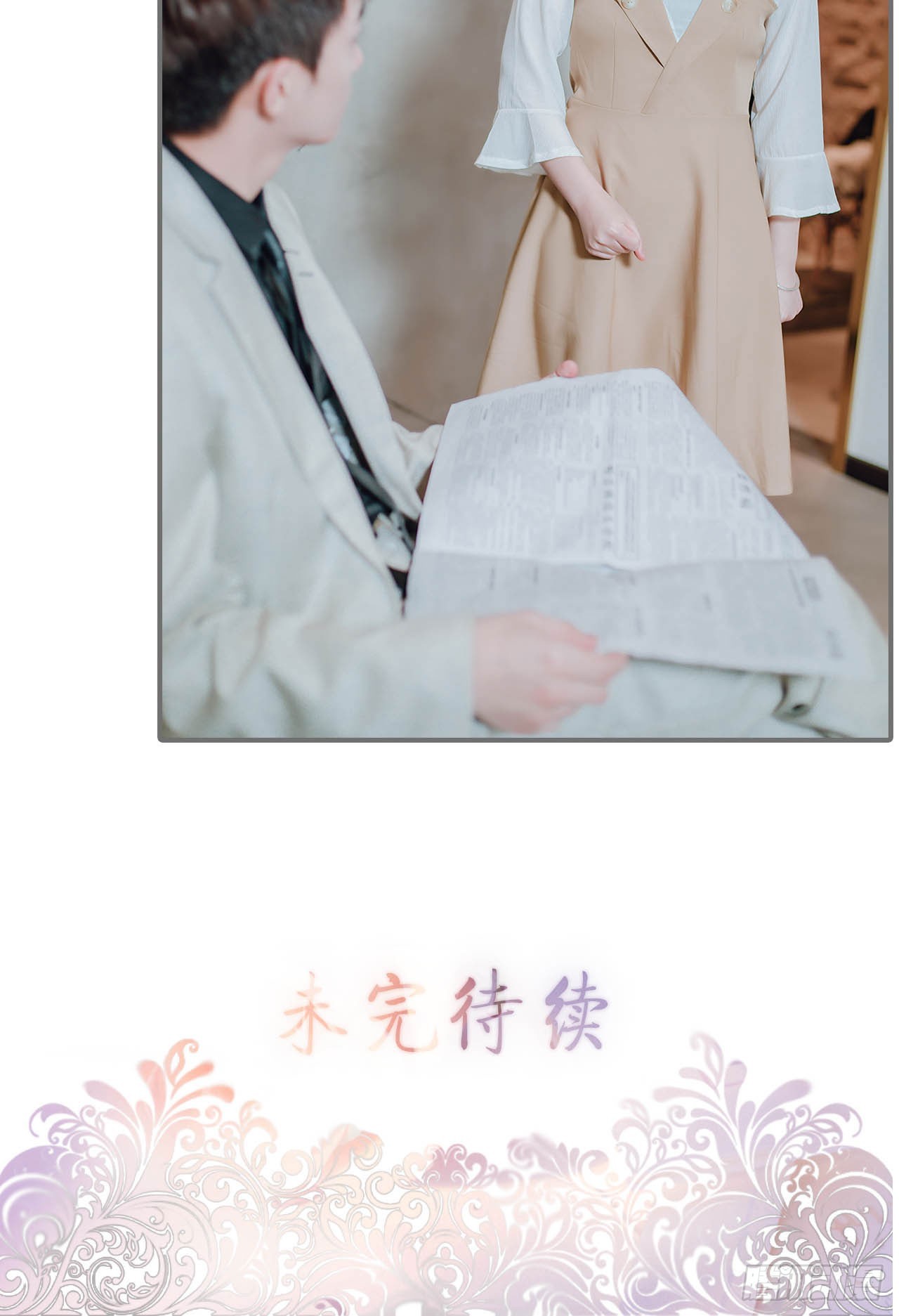 第38话20