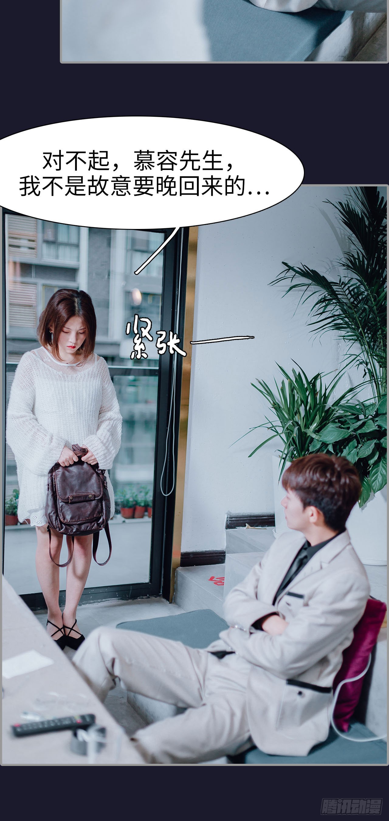 第9话16