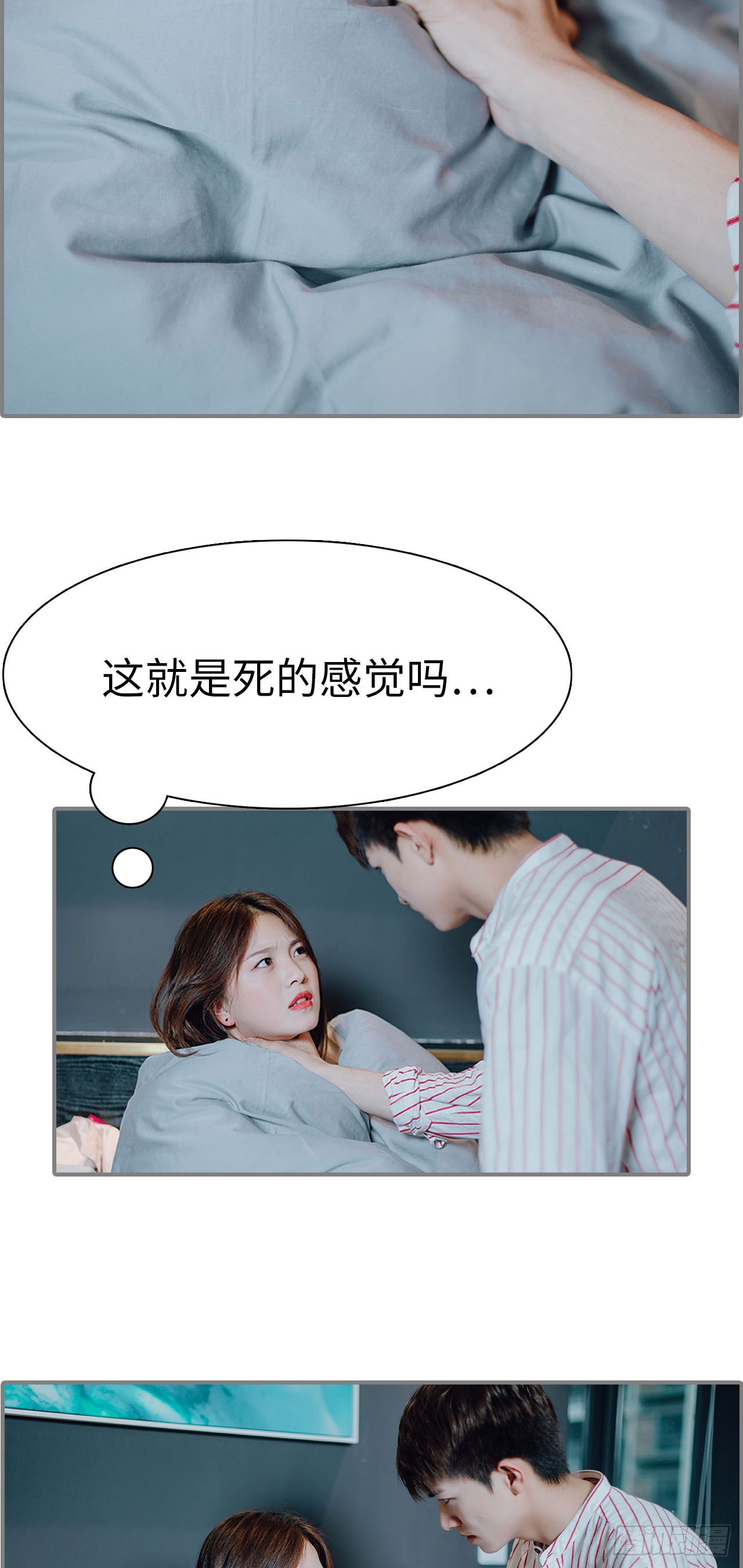 第13话14