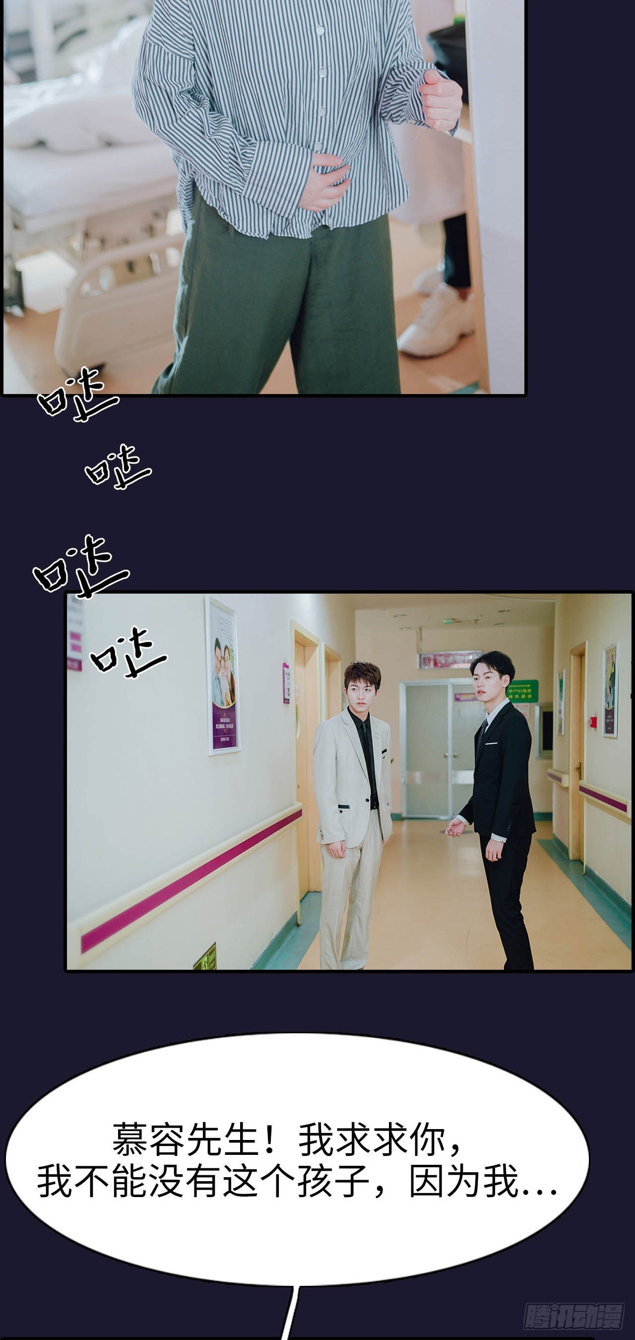 第48话7
