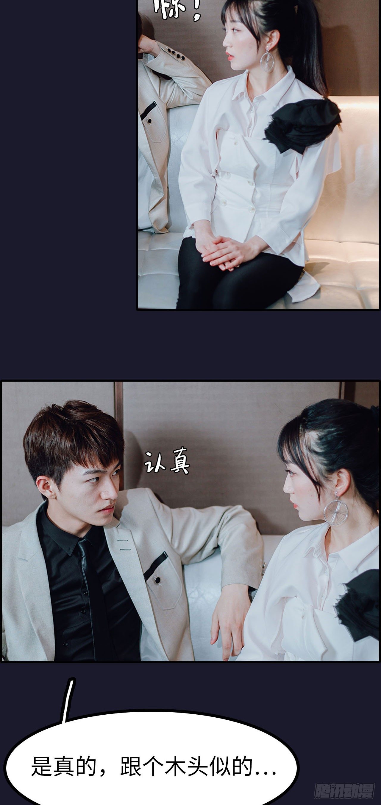 第4话19