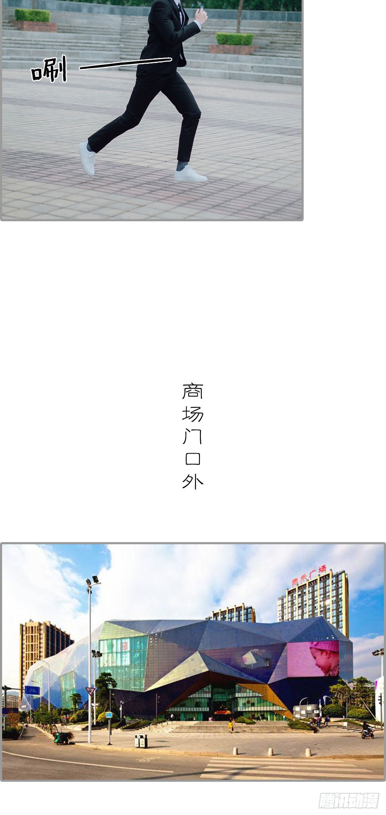第11话2