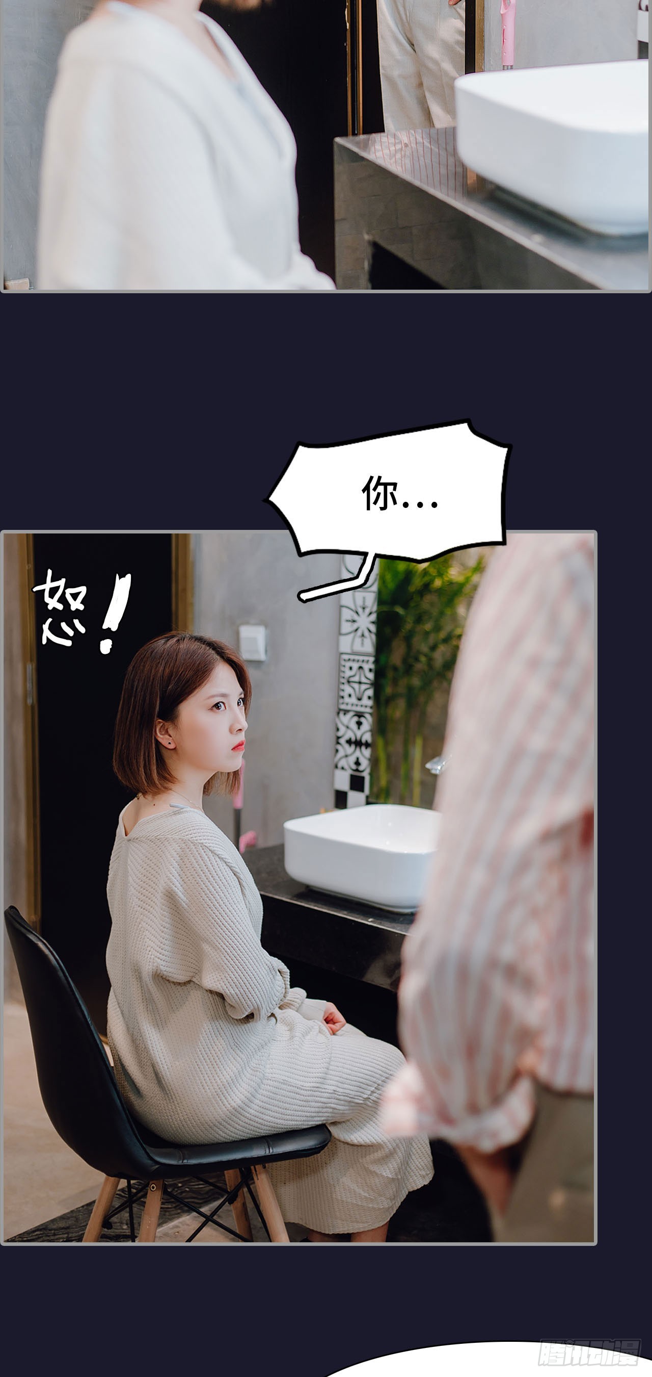 第12话14