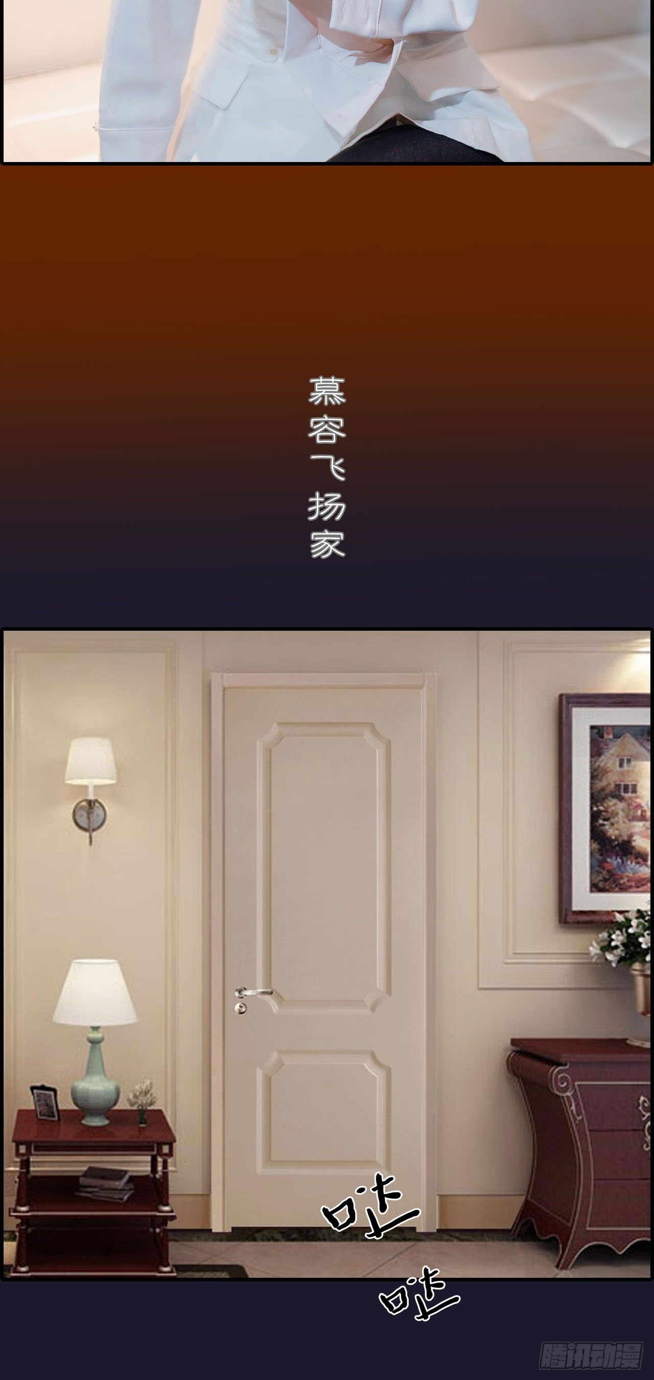第1话10