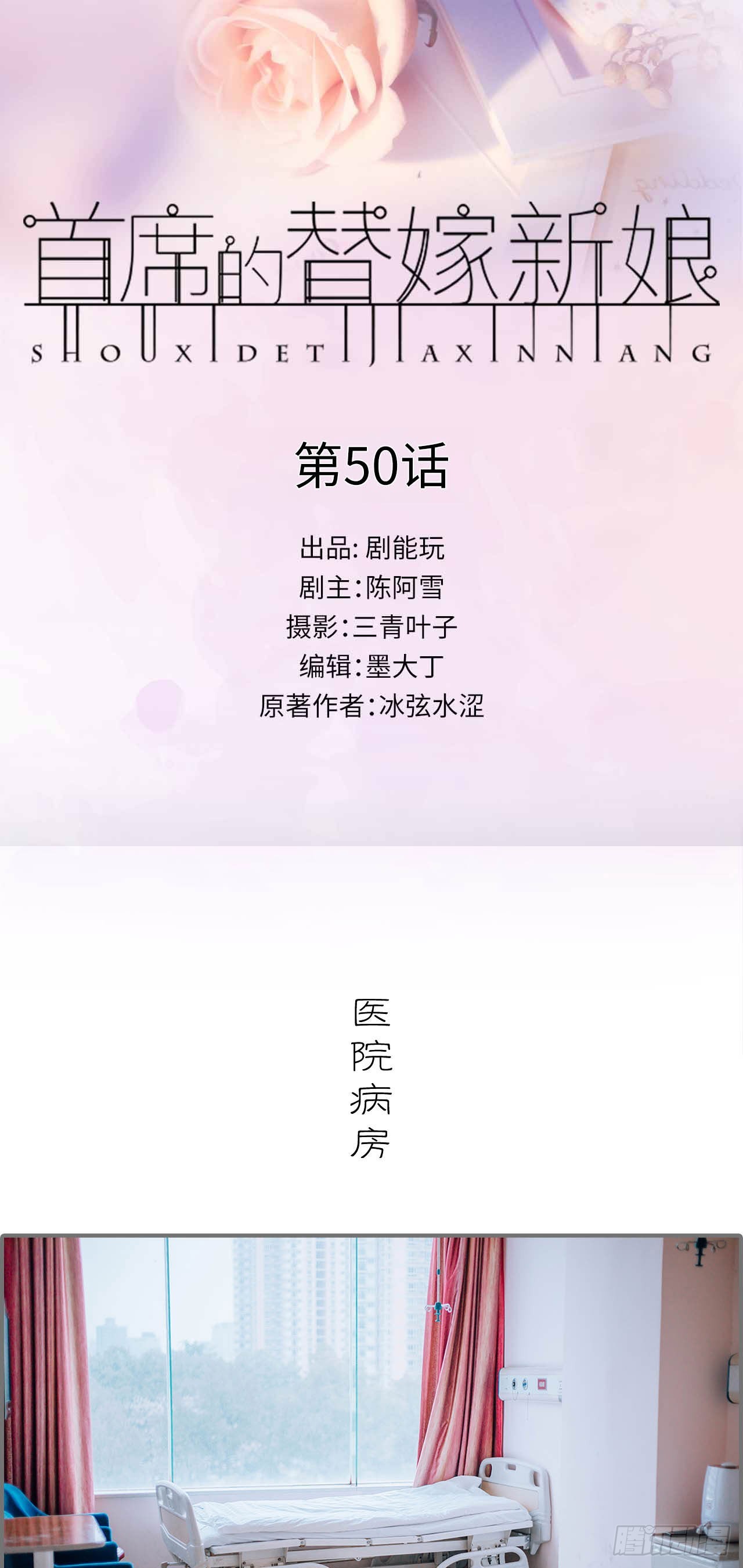 第50话0