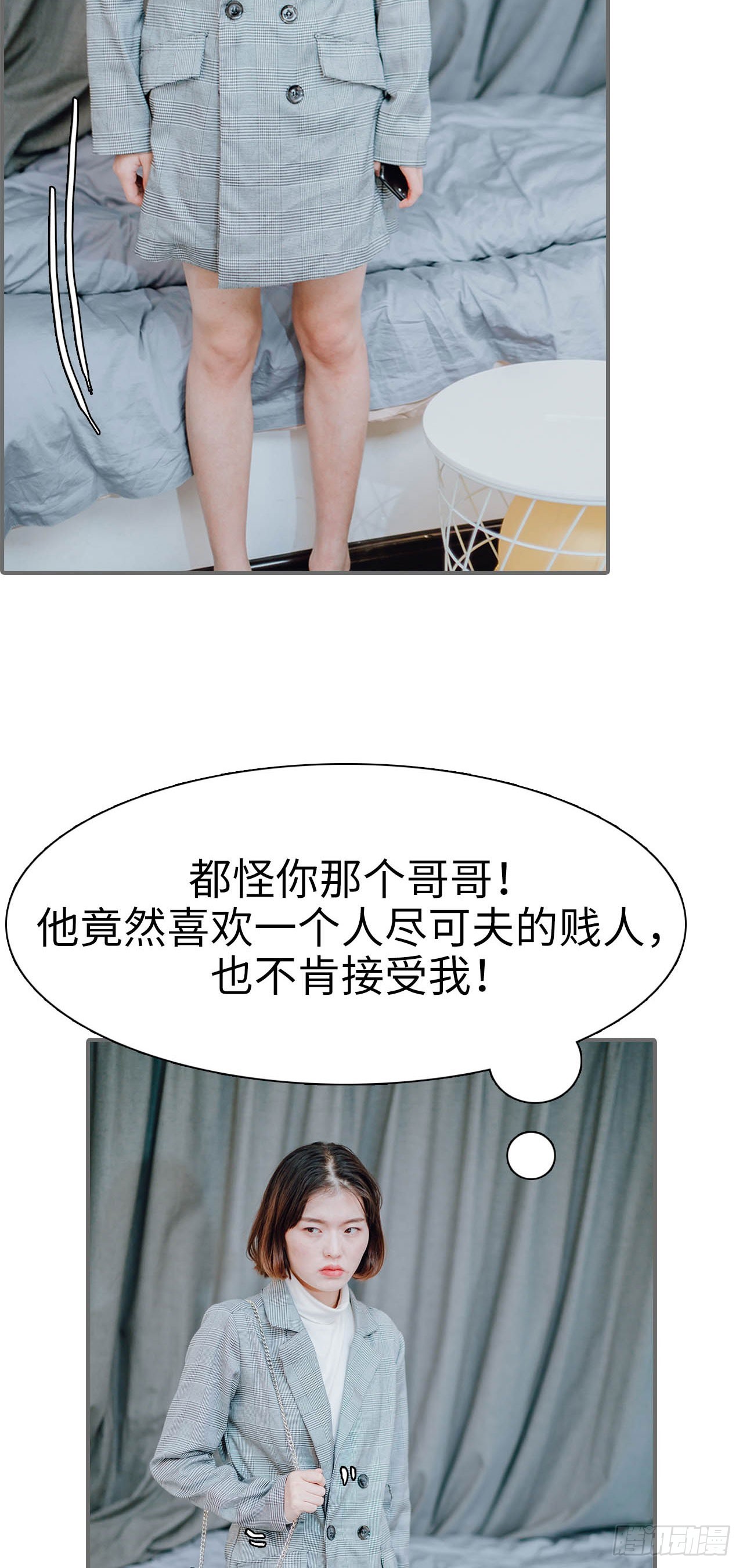 第43话17