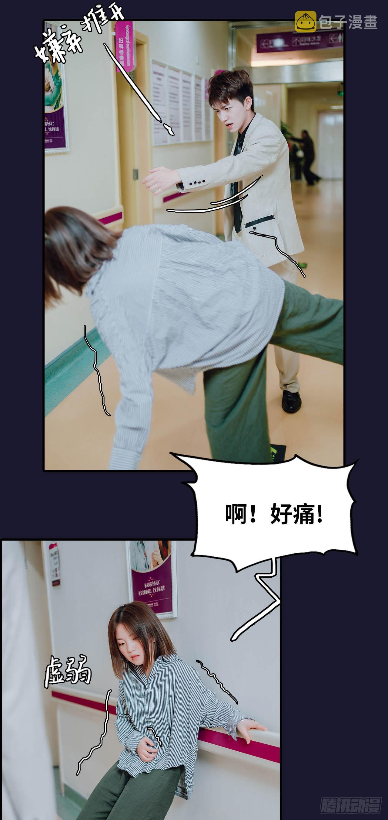 第48话18