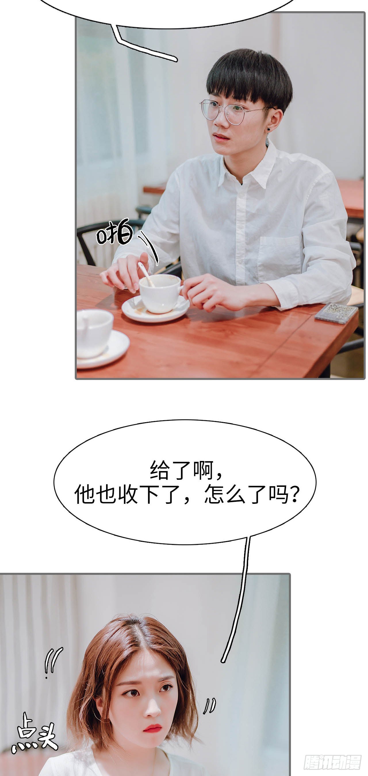 第38话5