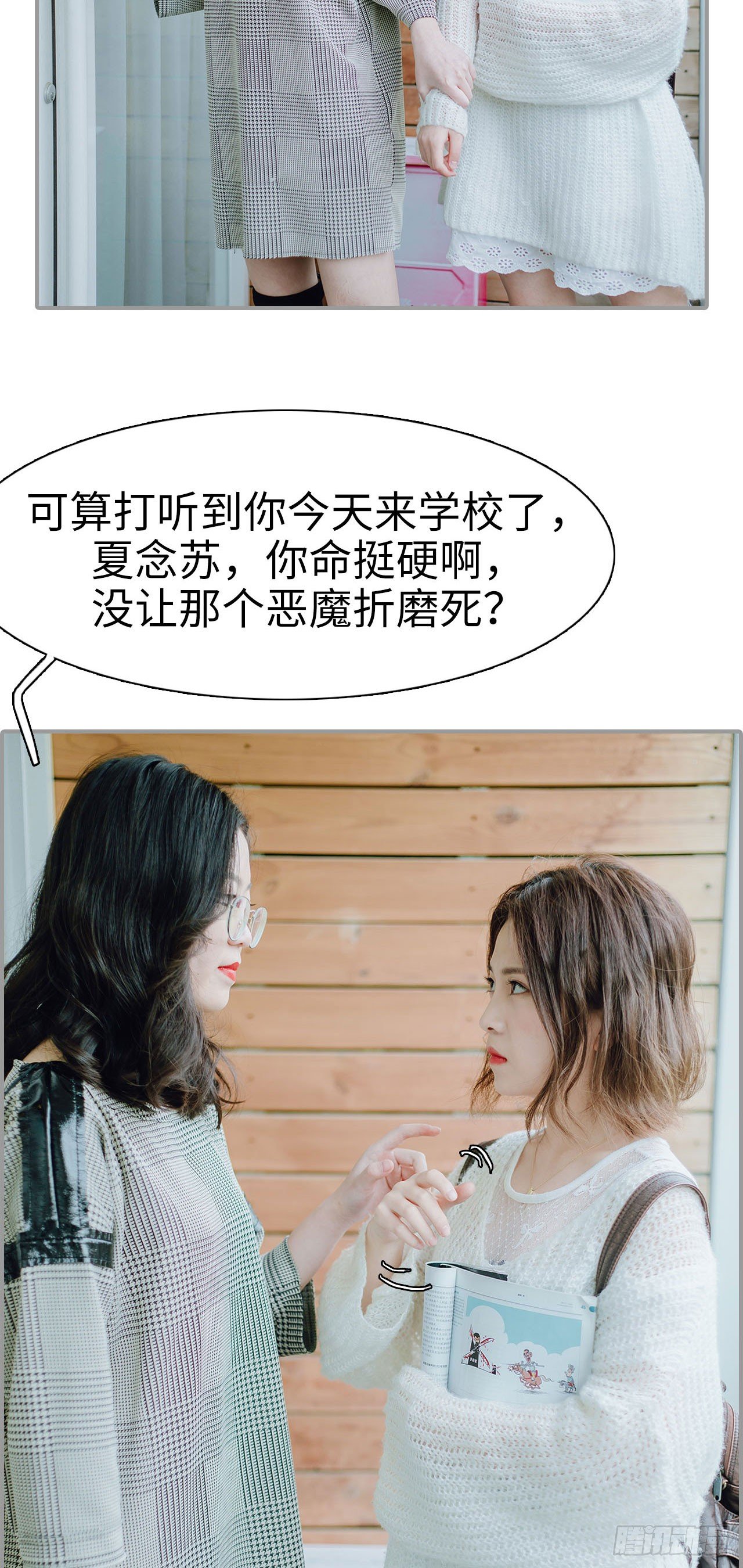 第8话17