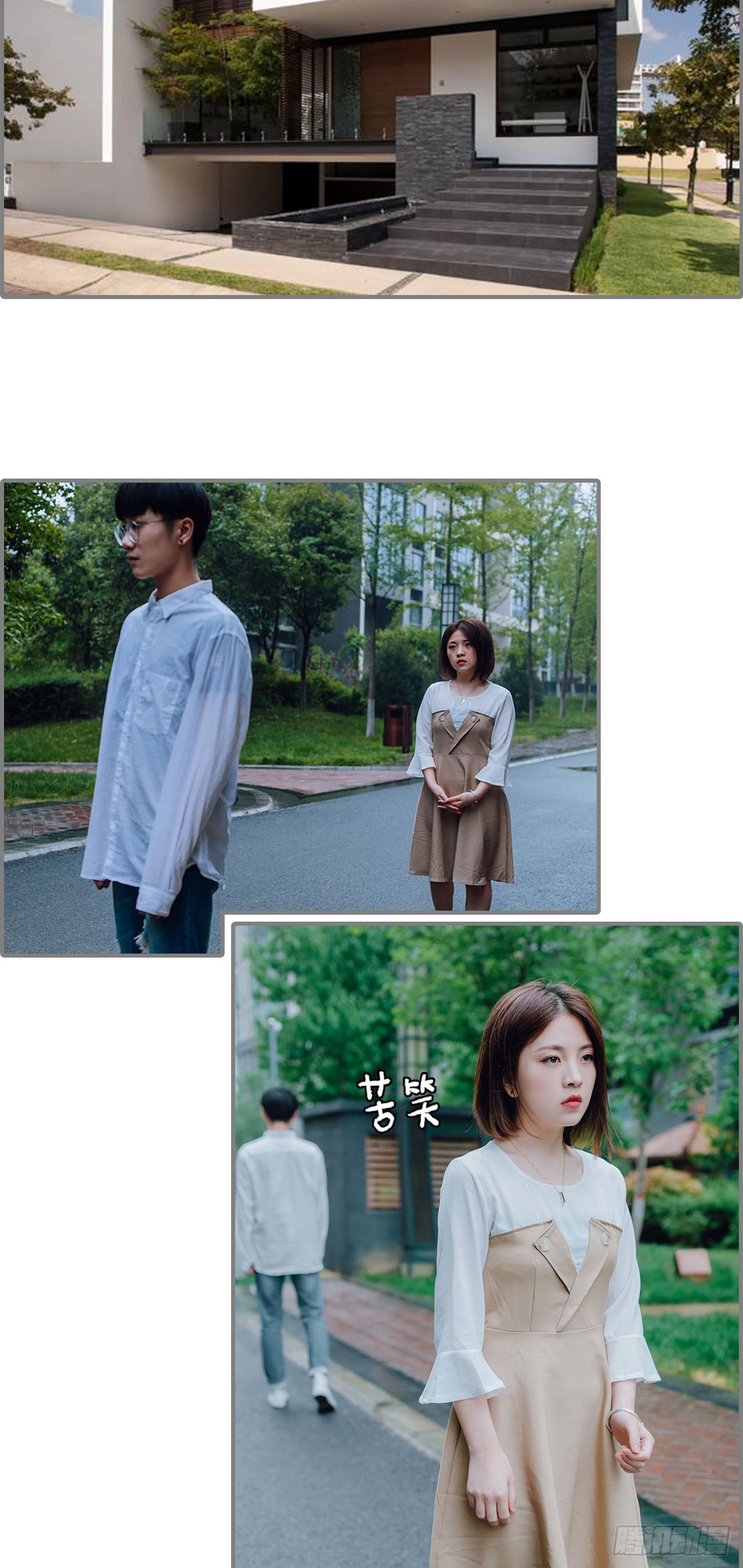 第17话20