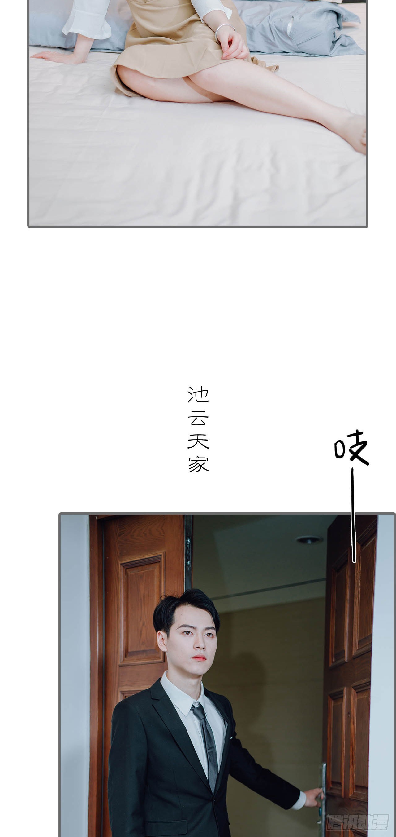 第42话5