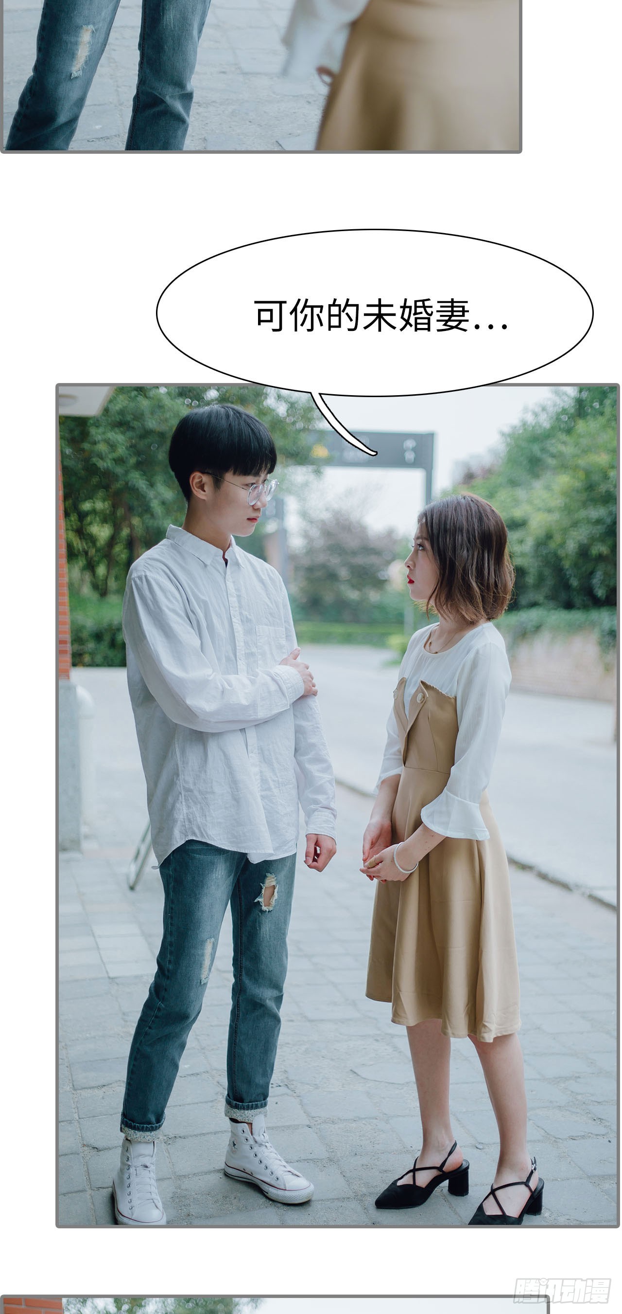 第16话8